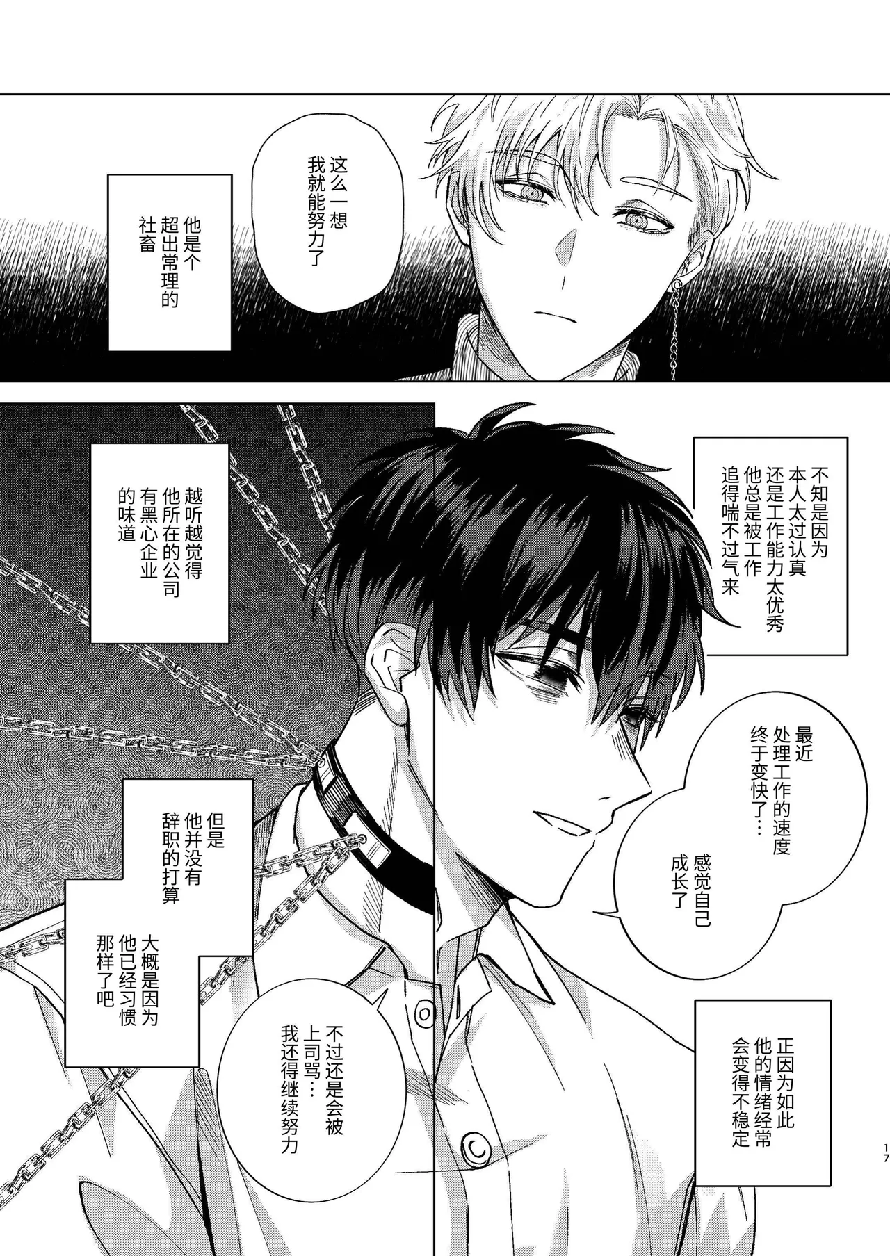 หน้า 17