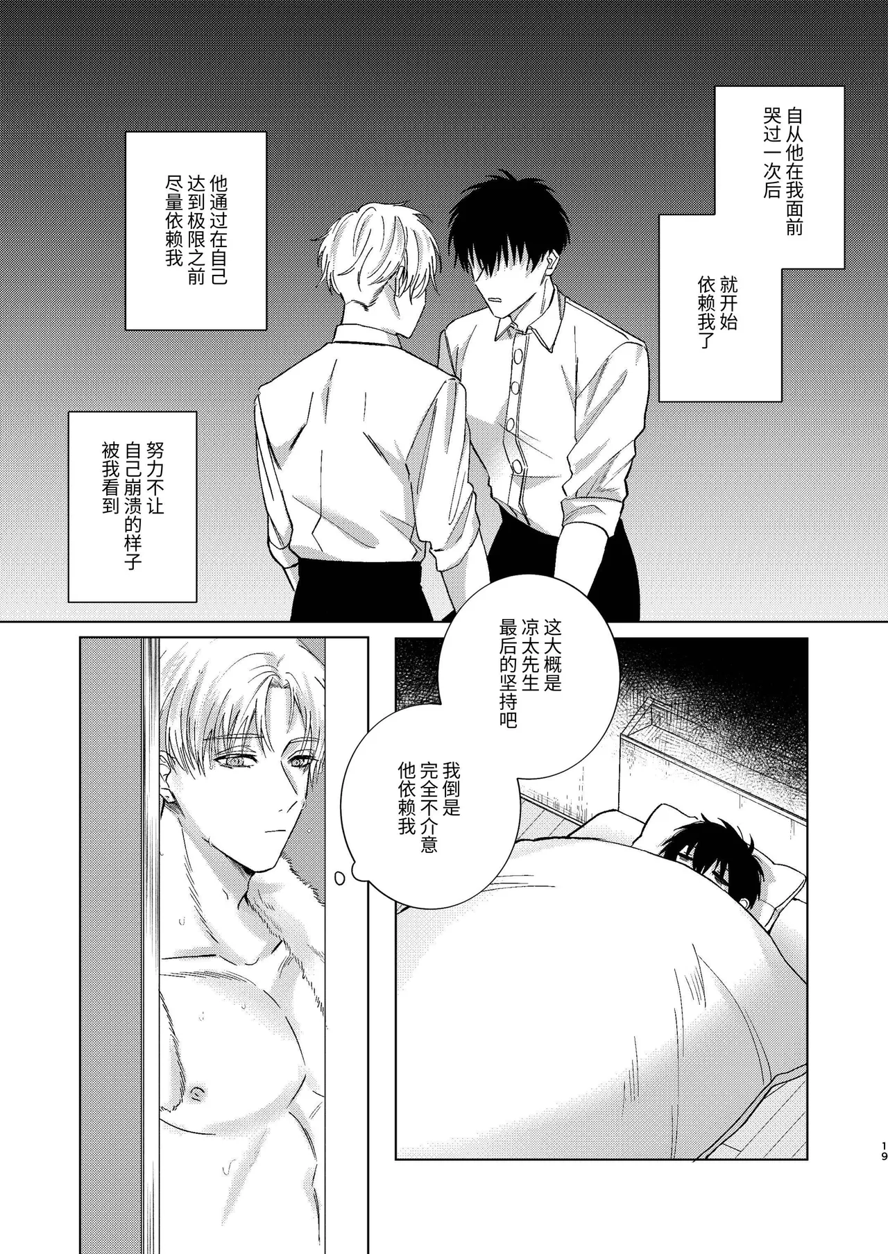 หน้า 19