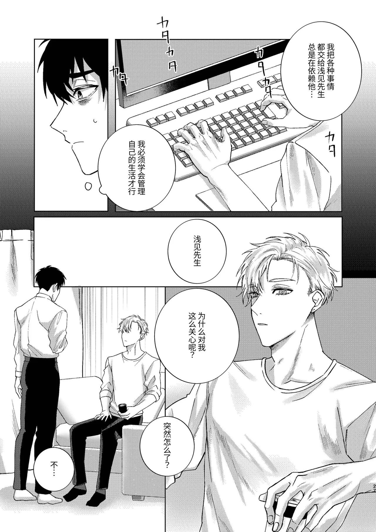 หน้า 27
