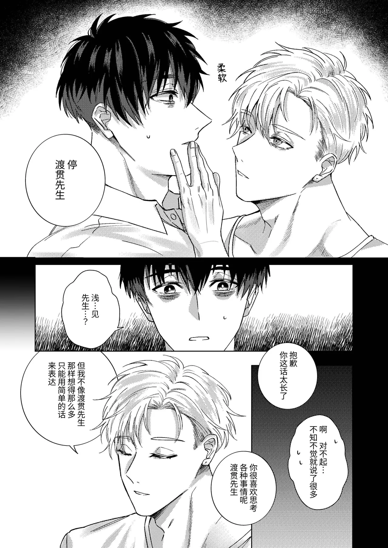 หน้า 29