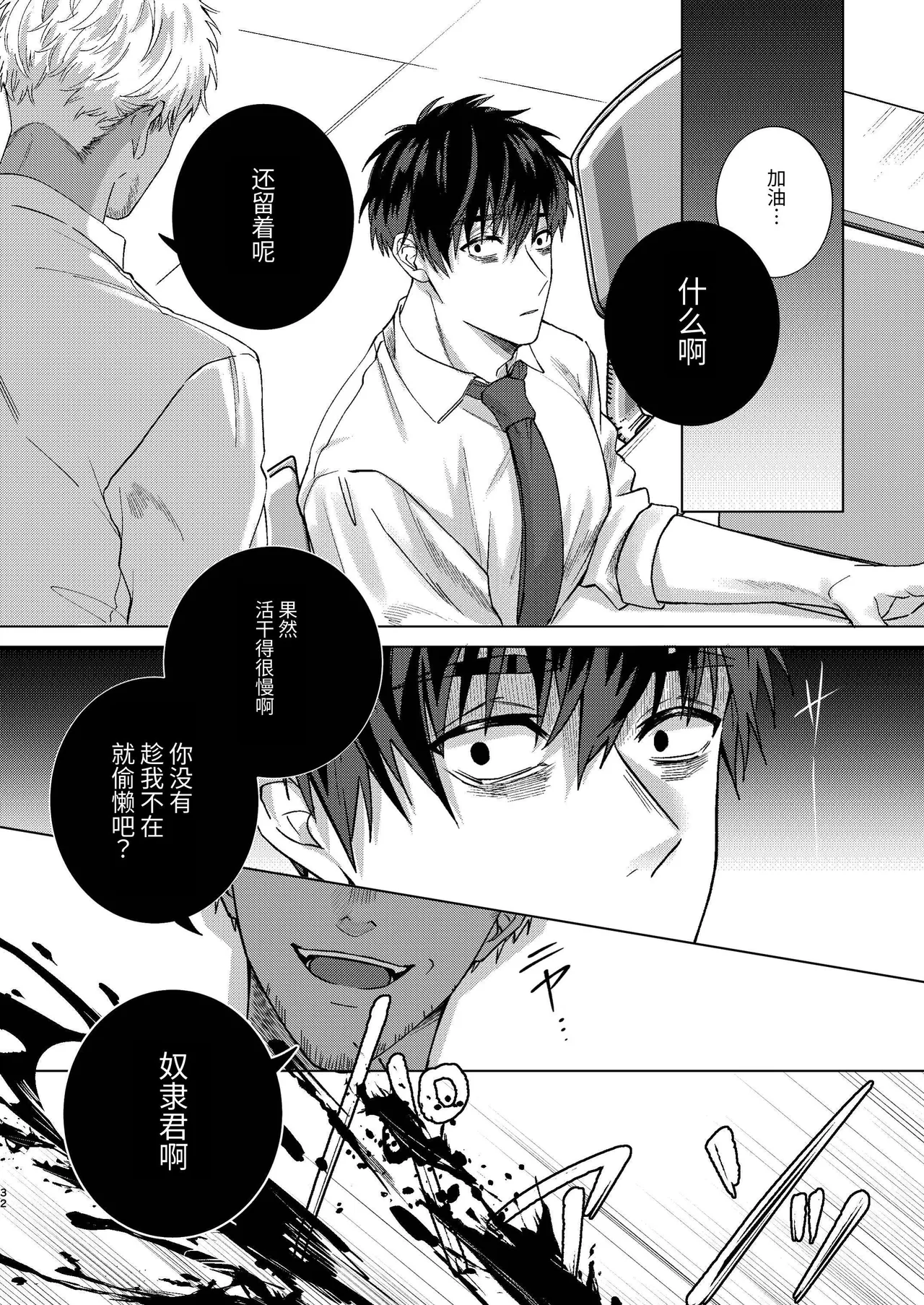 หน้า 32