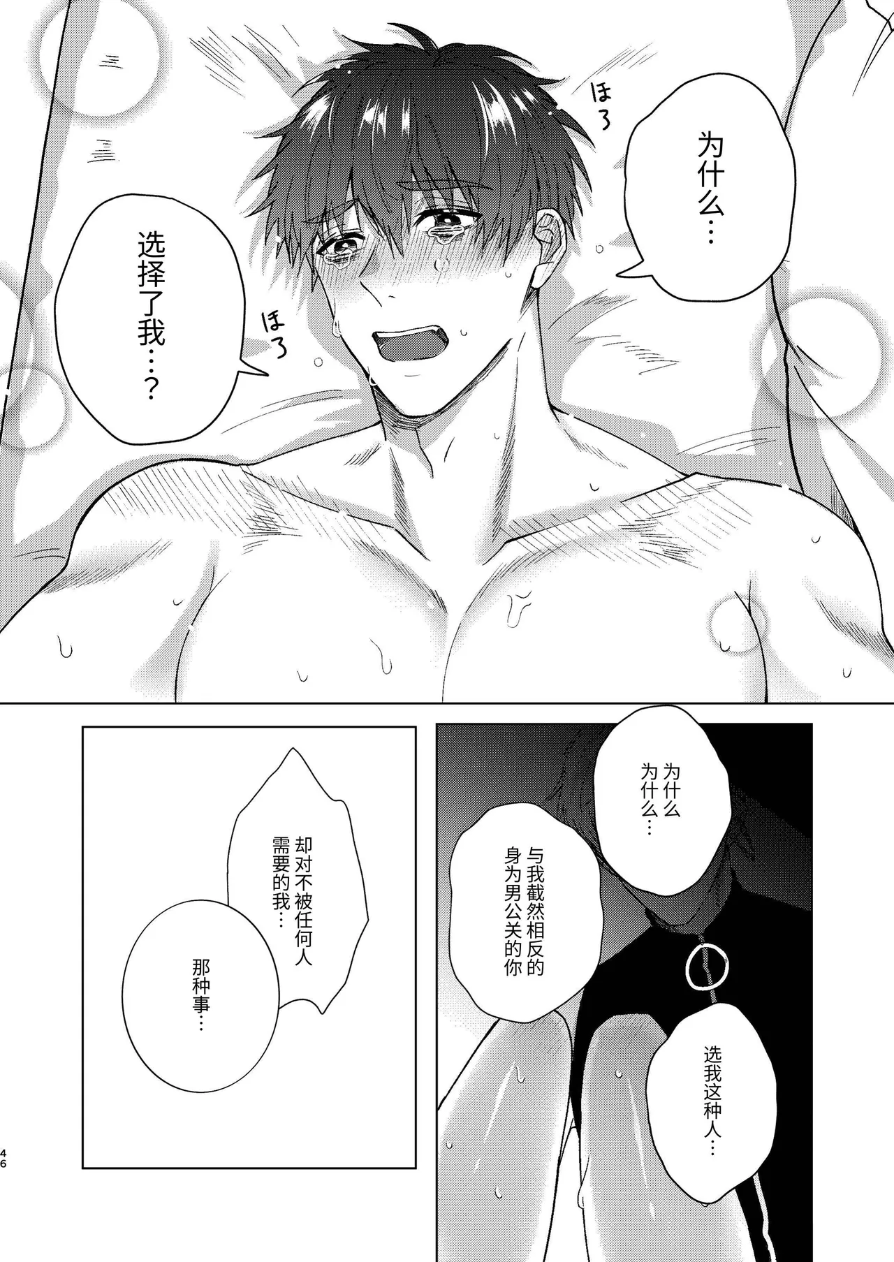 หน้า 46