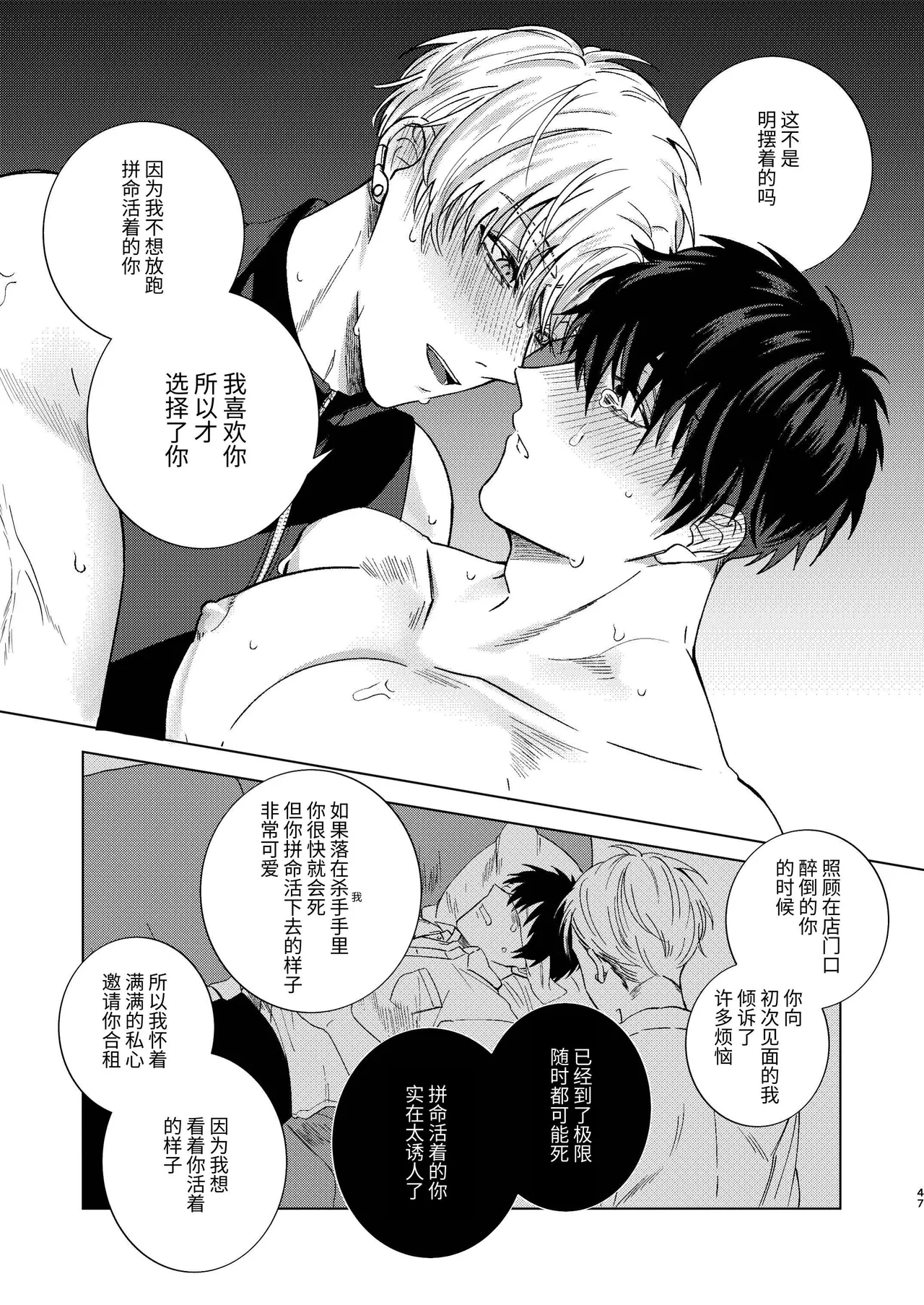 หน้า 47