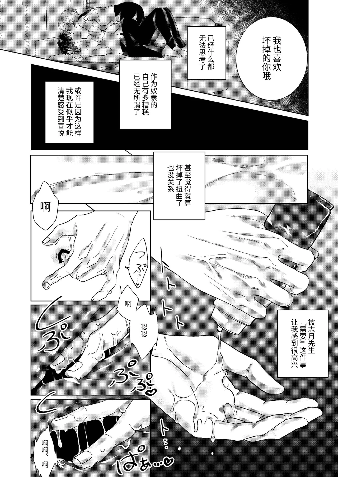 หน้า 49