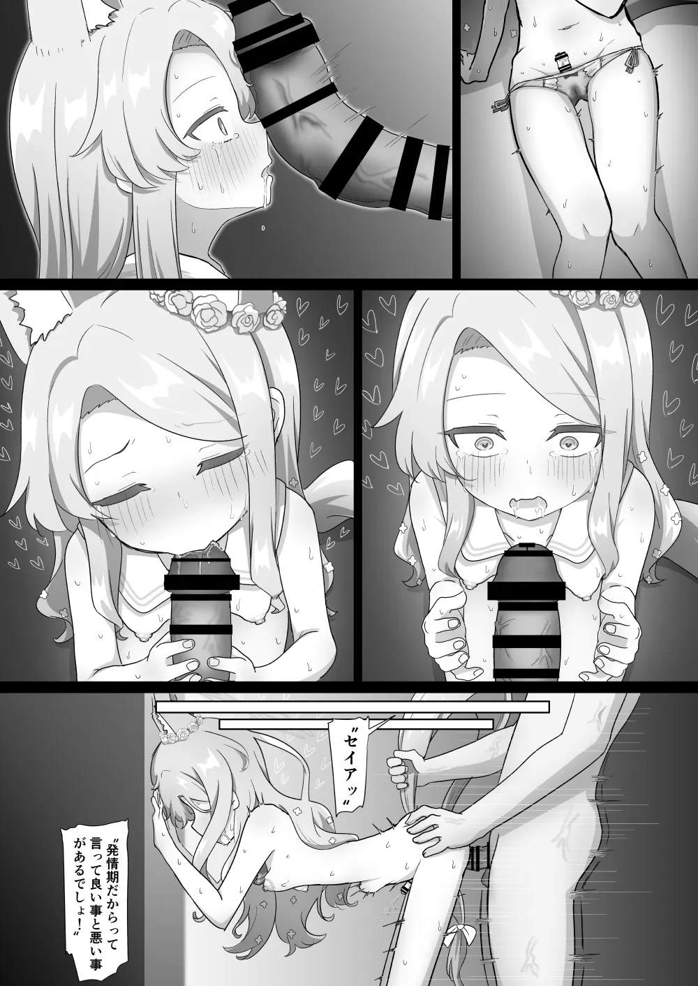 หน้า 15