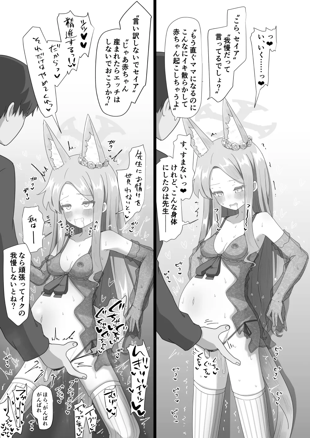 หน้า 10