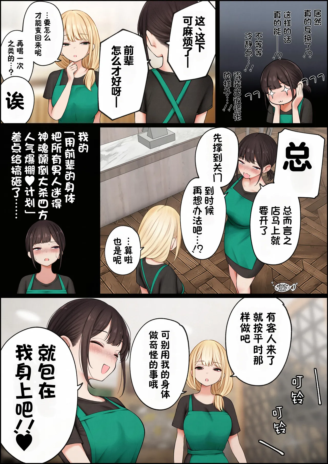 หน้า 12