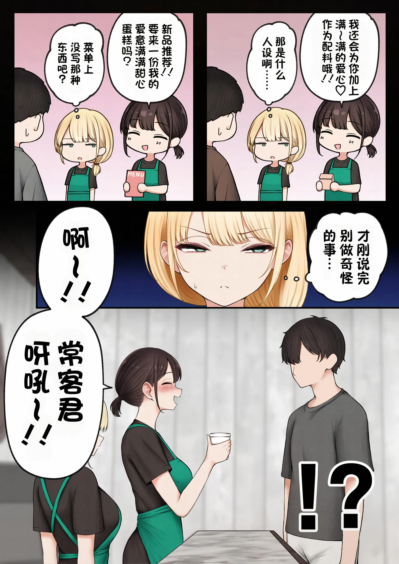 หน้า 14