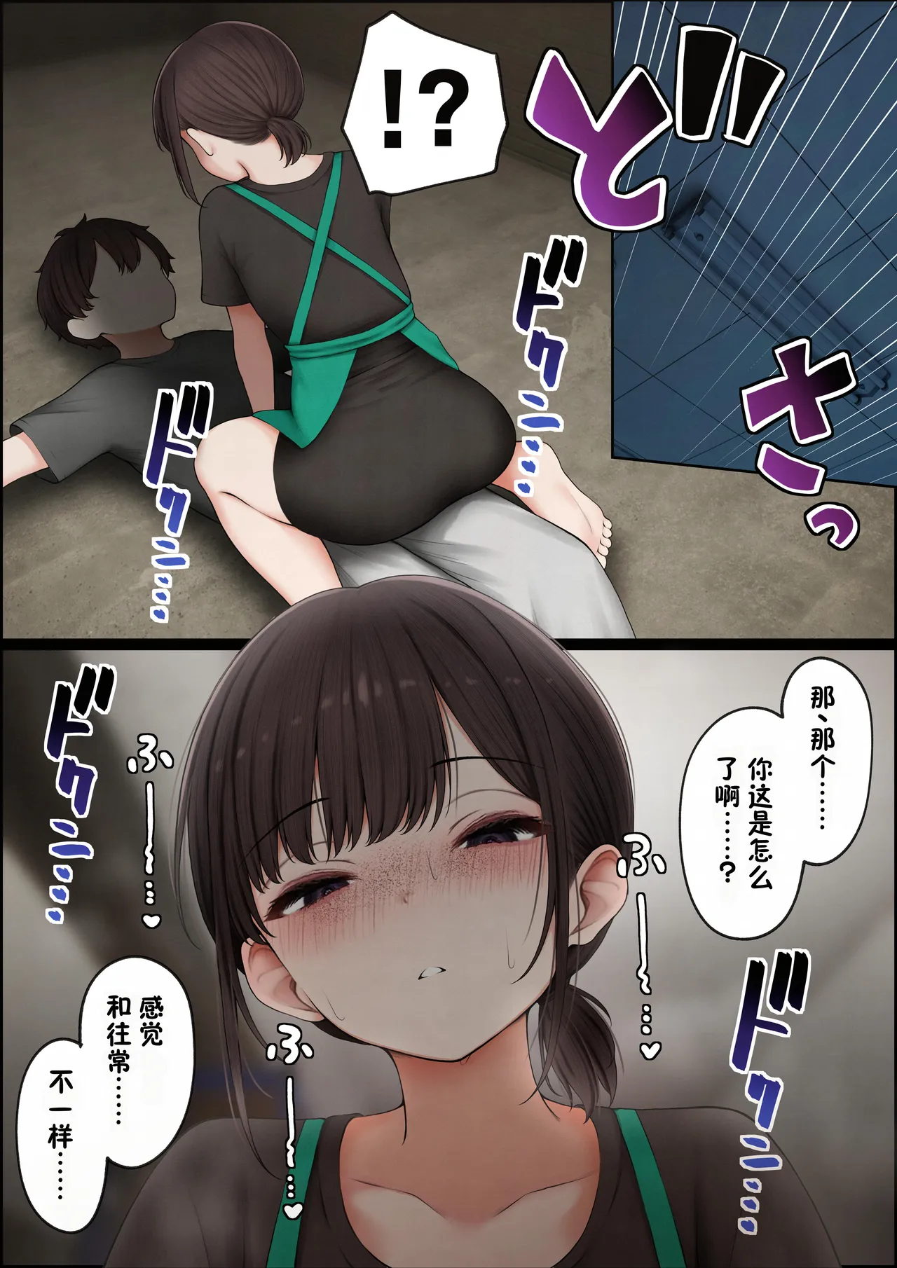 หน้า 18