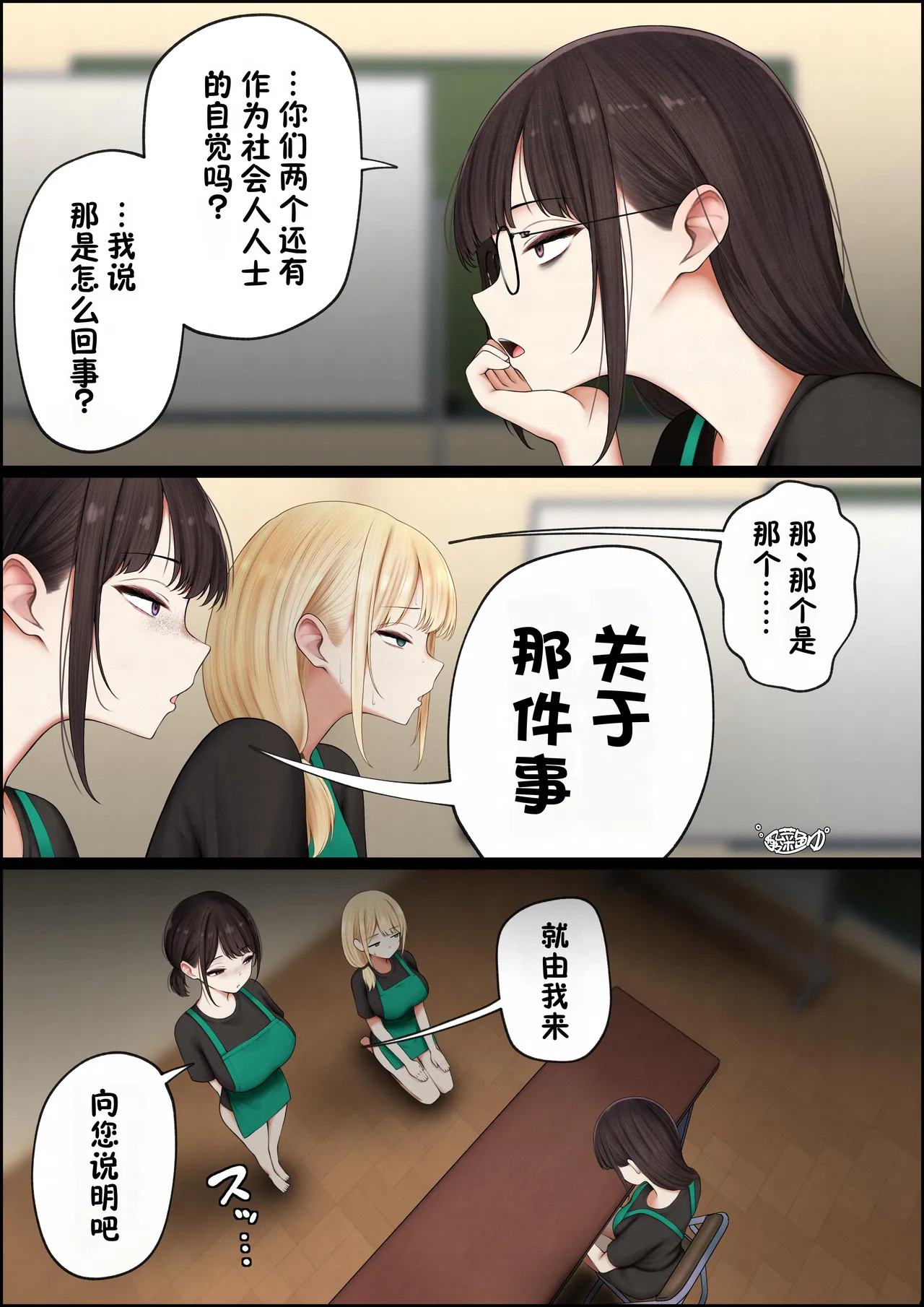 หน้า 48