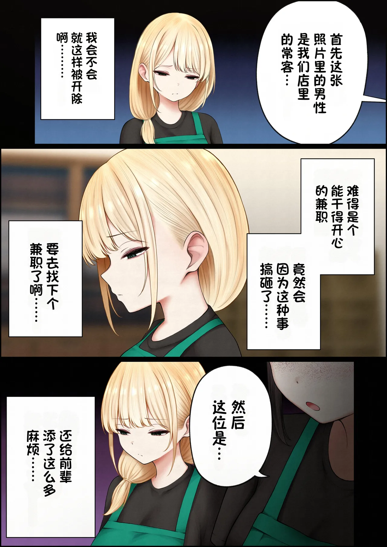หน้า 49