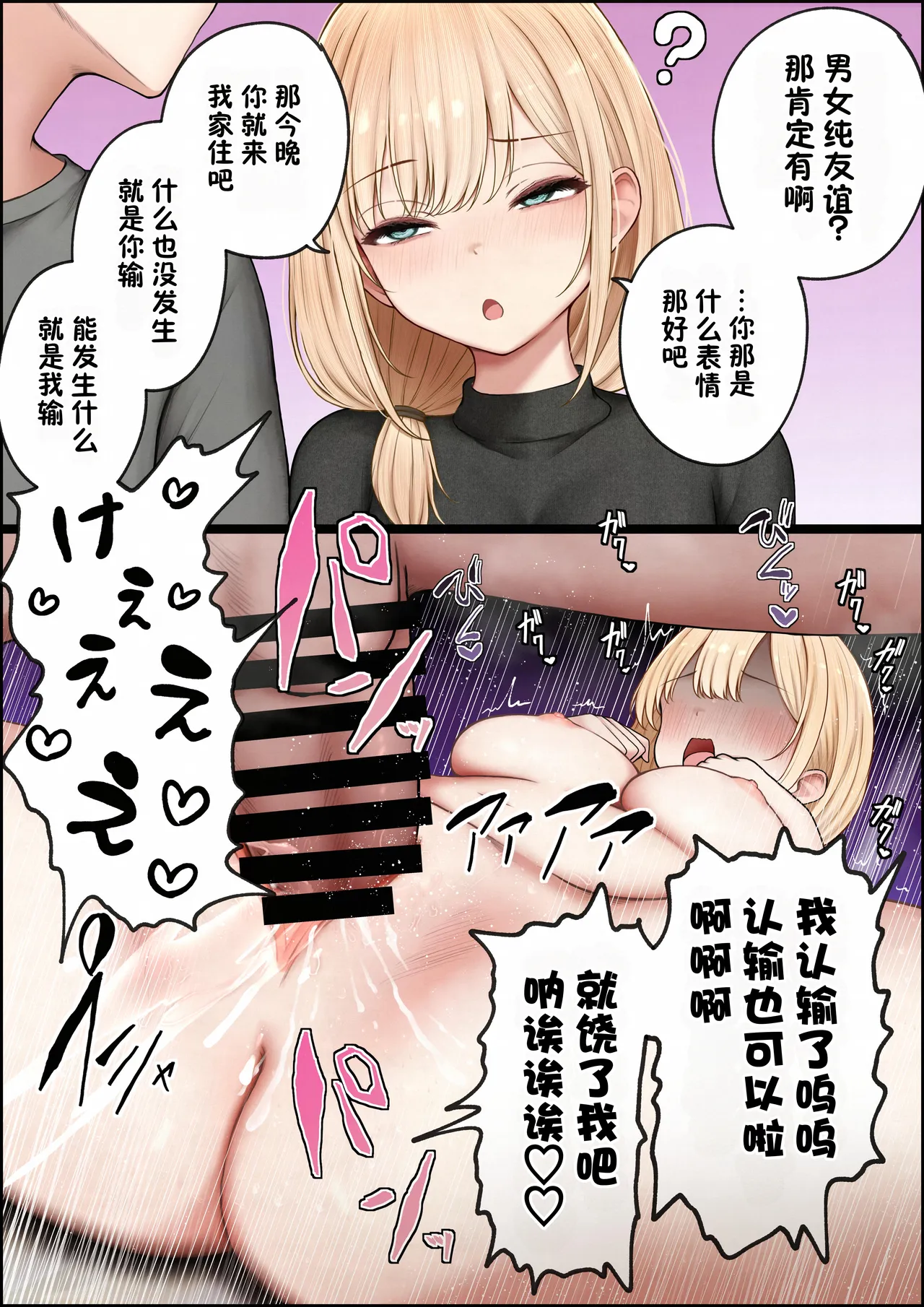 หน้า 65