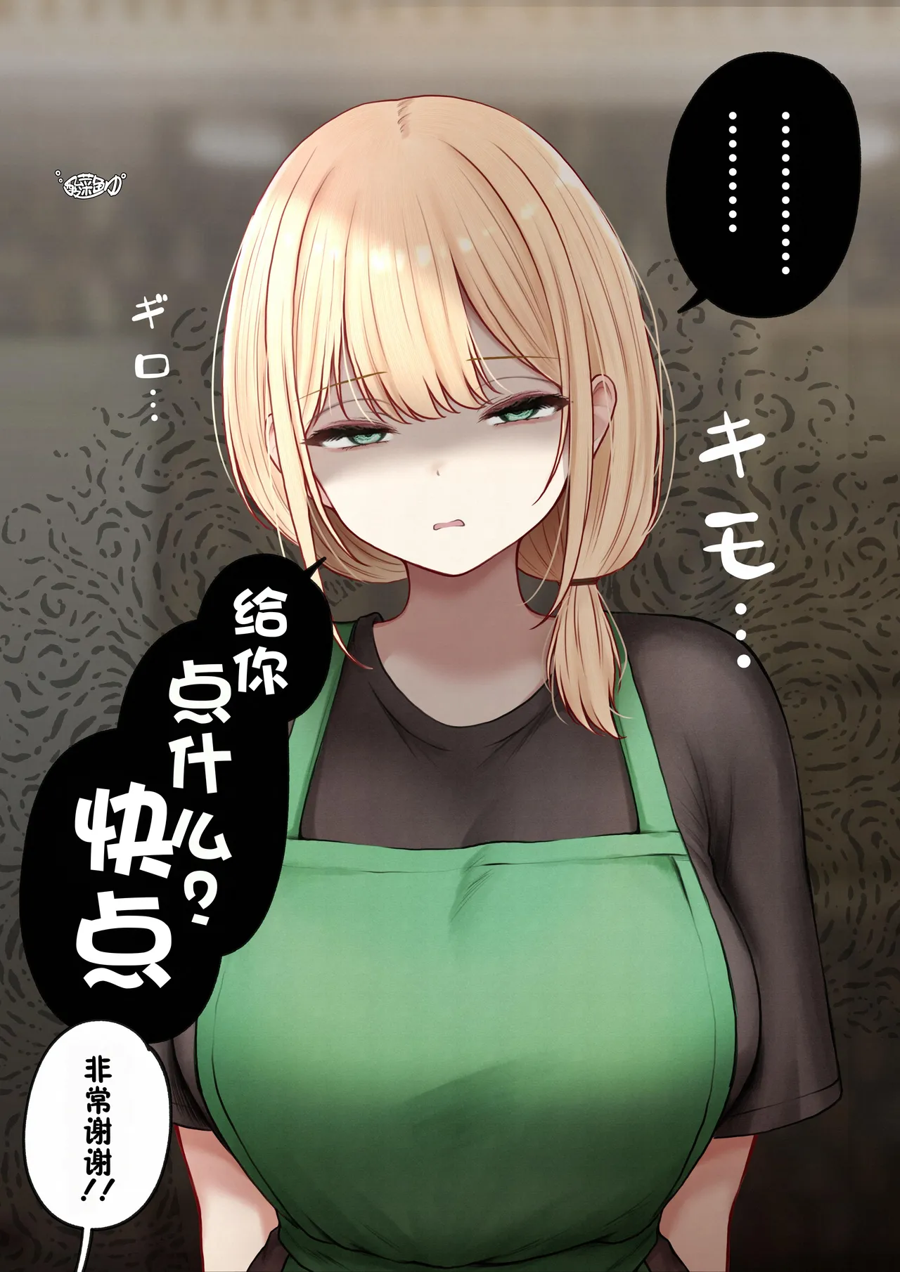หน้า 81