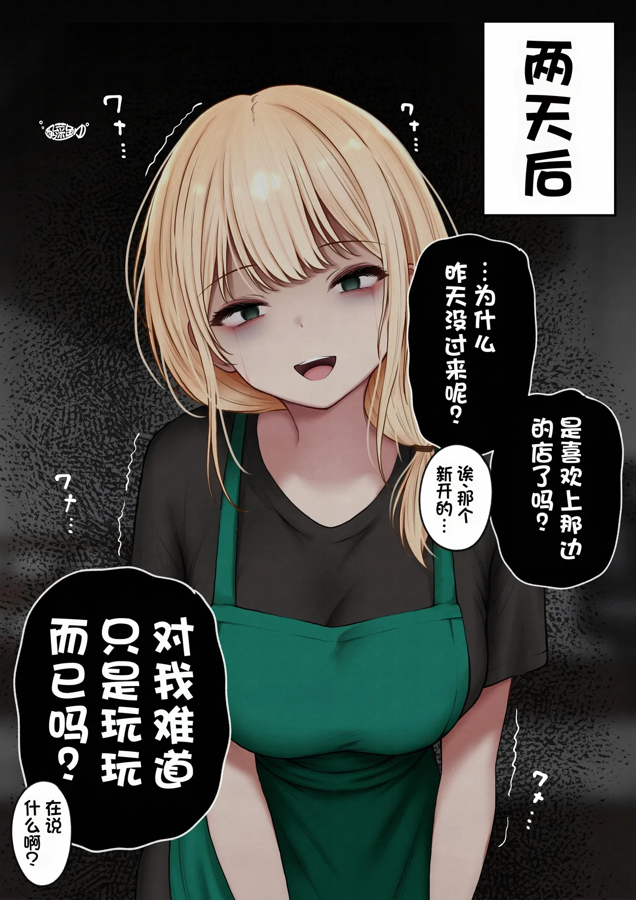 หน้า 83
