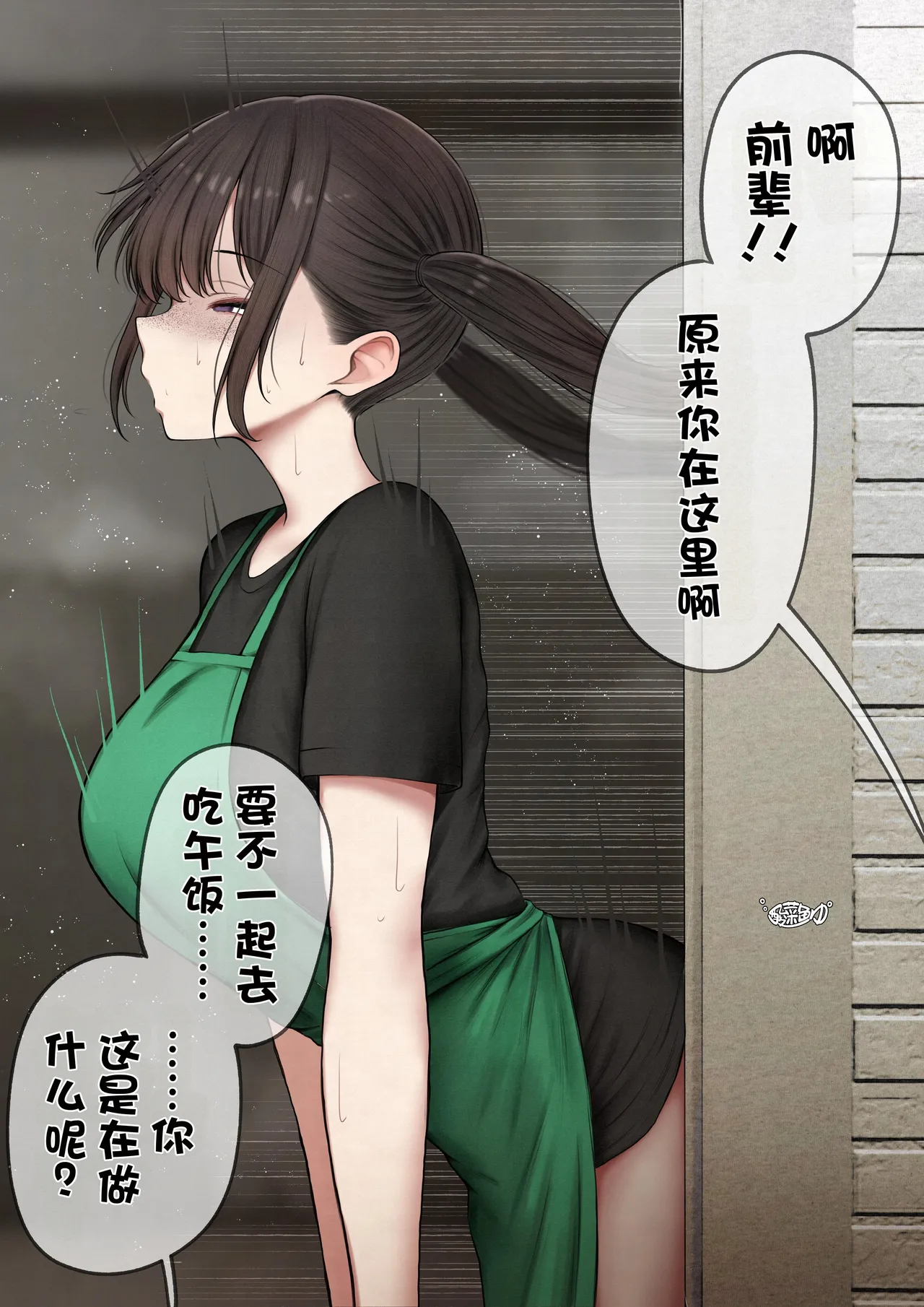 หน้า 87