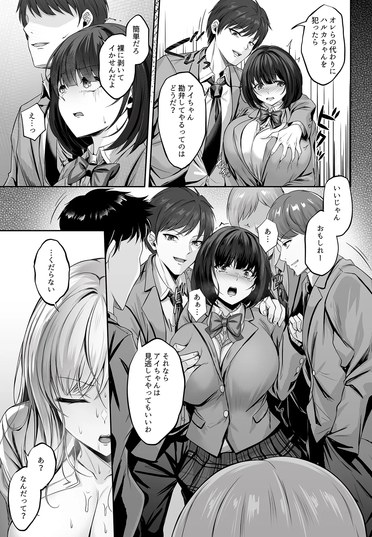 หน้า 14