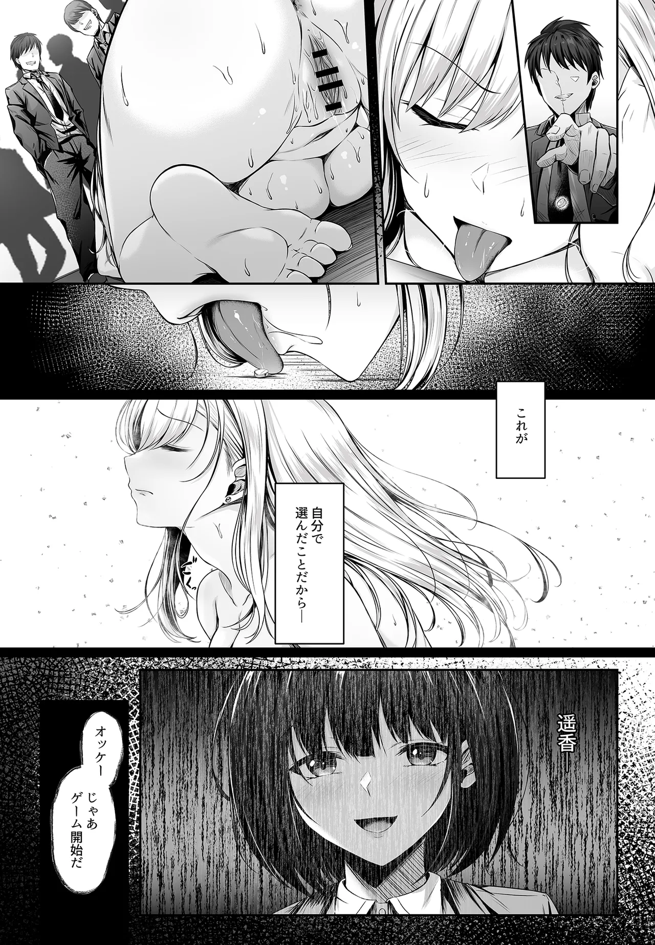 หน้า 24