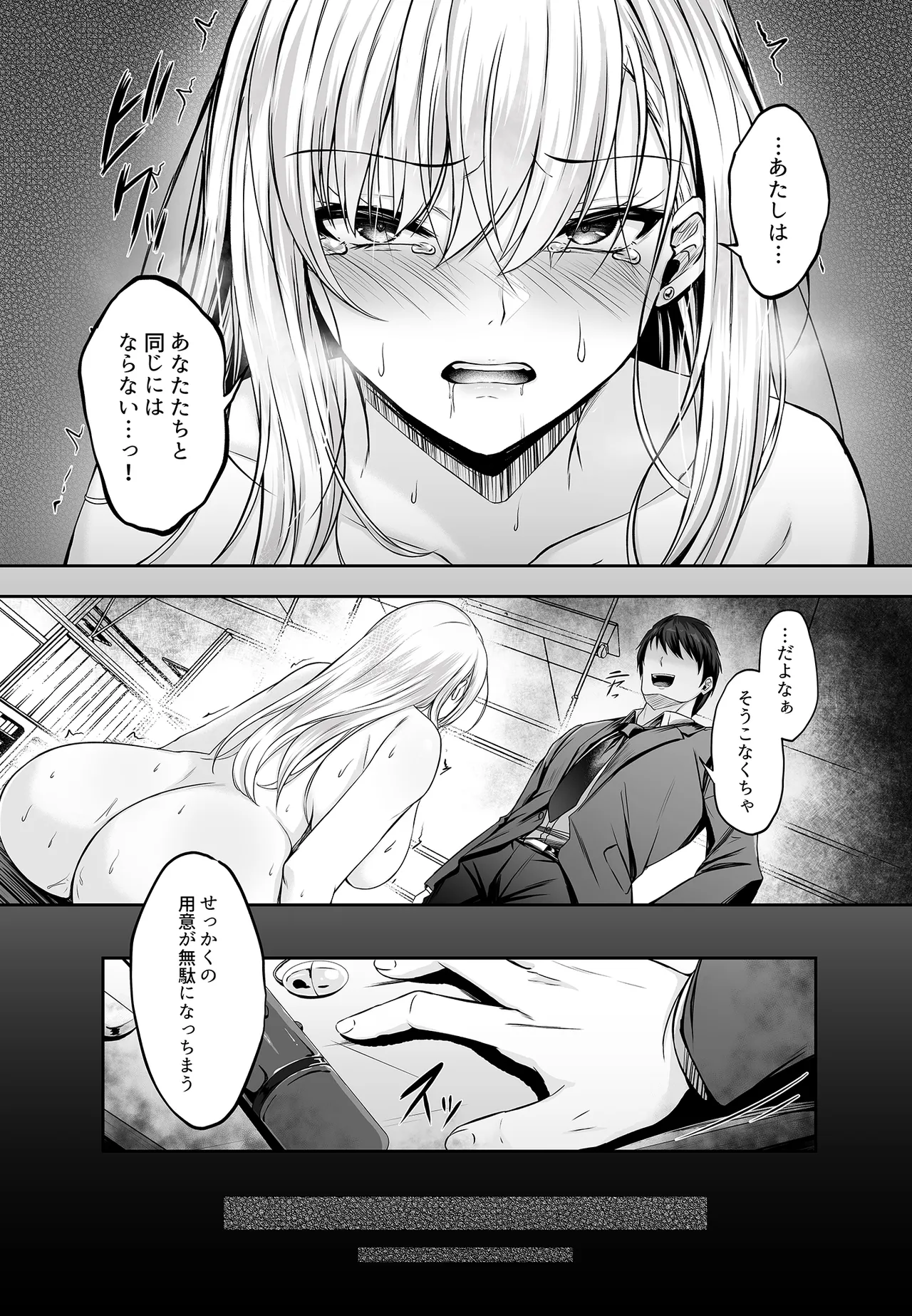 หน้า 28