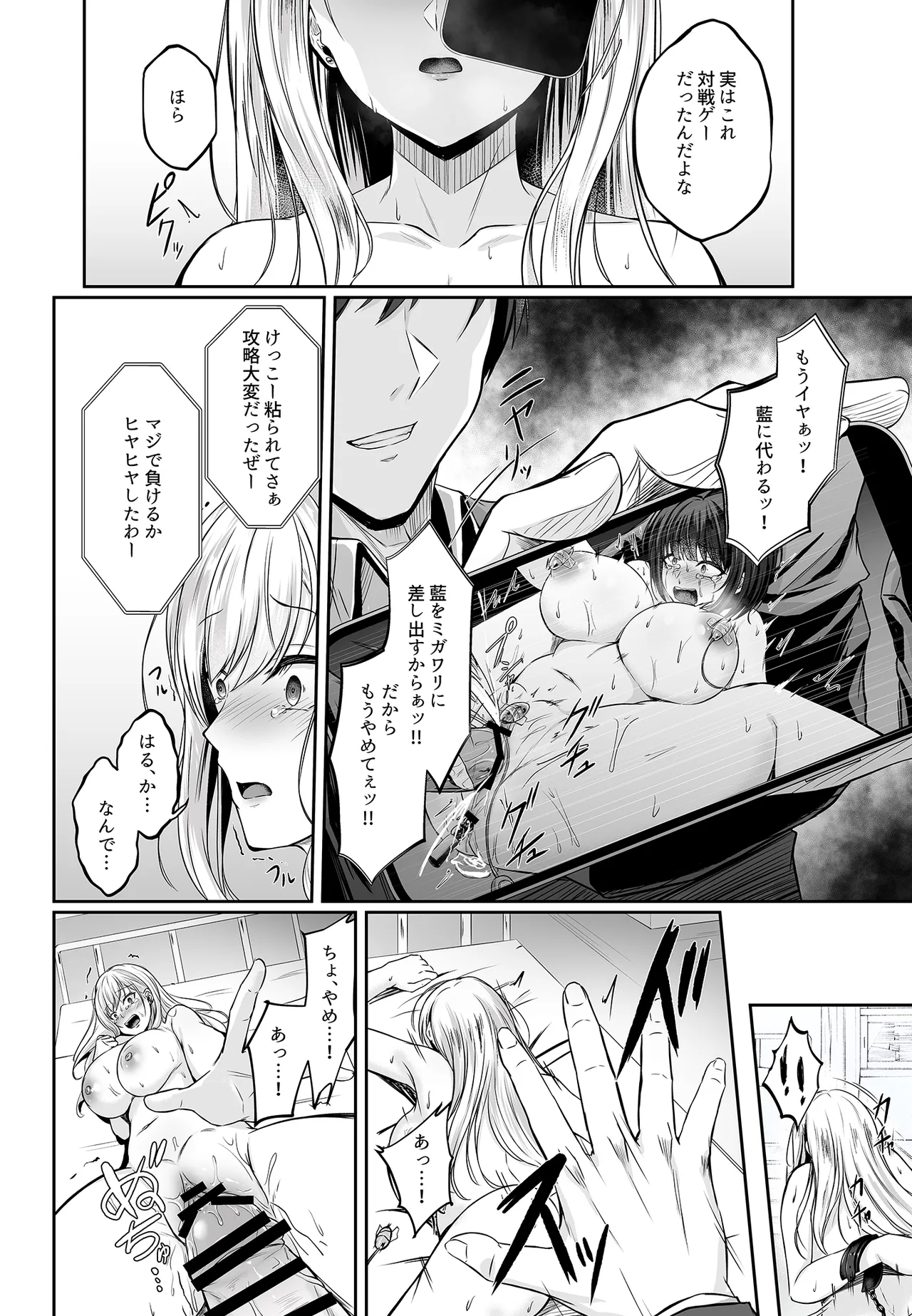 หน้า 31