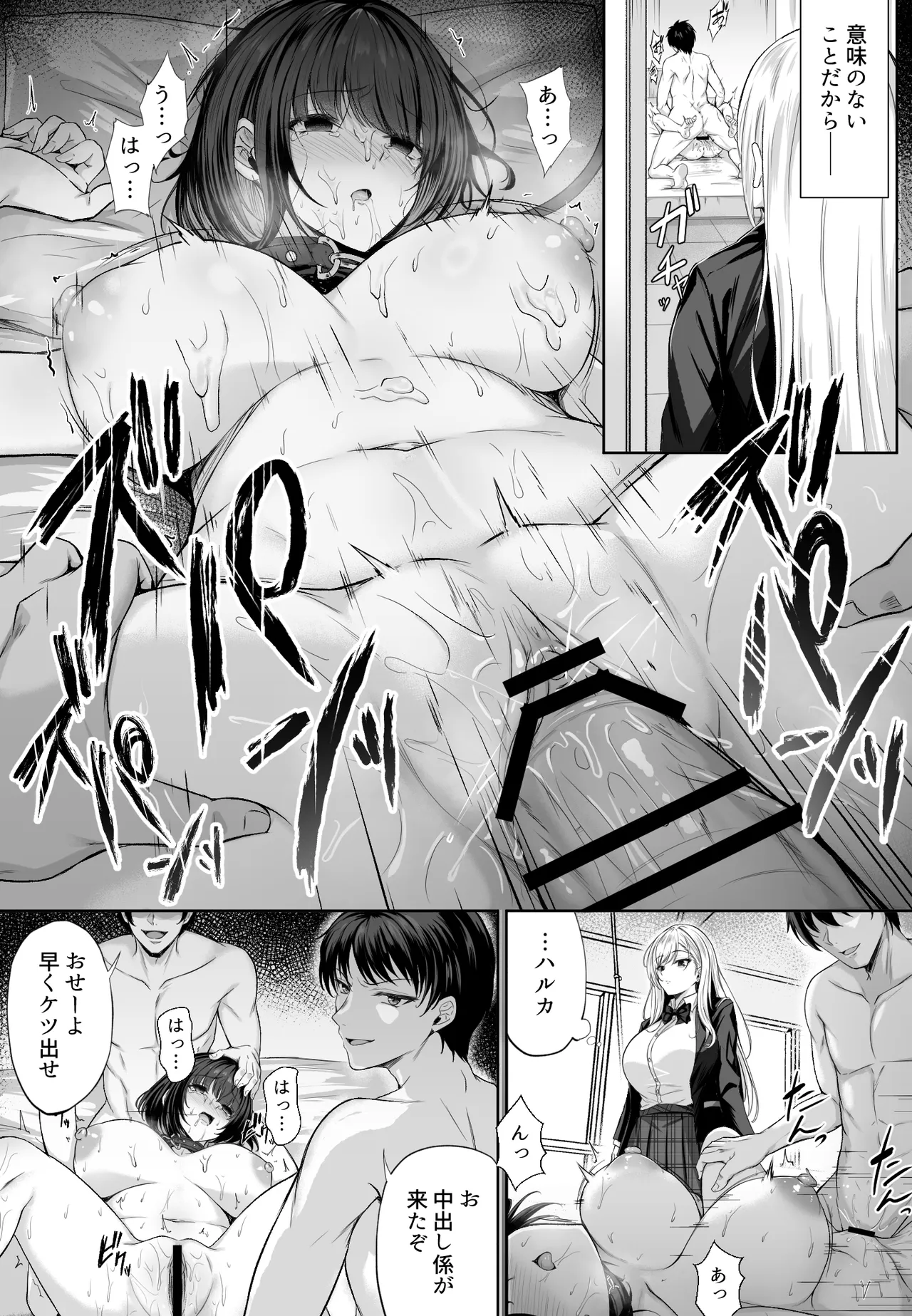 หน้า 42