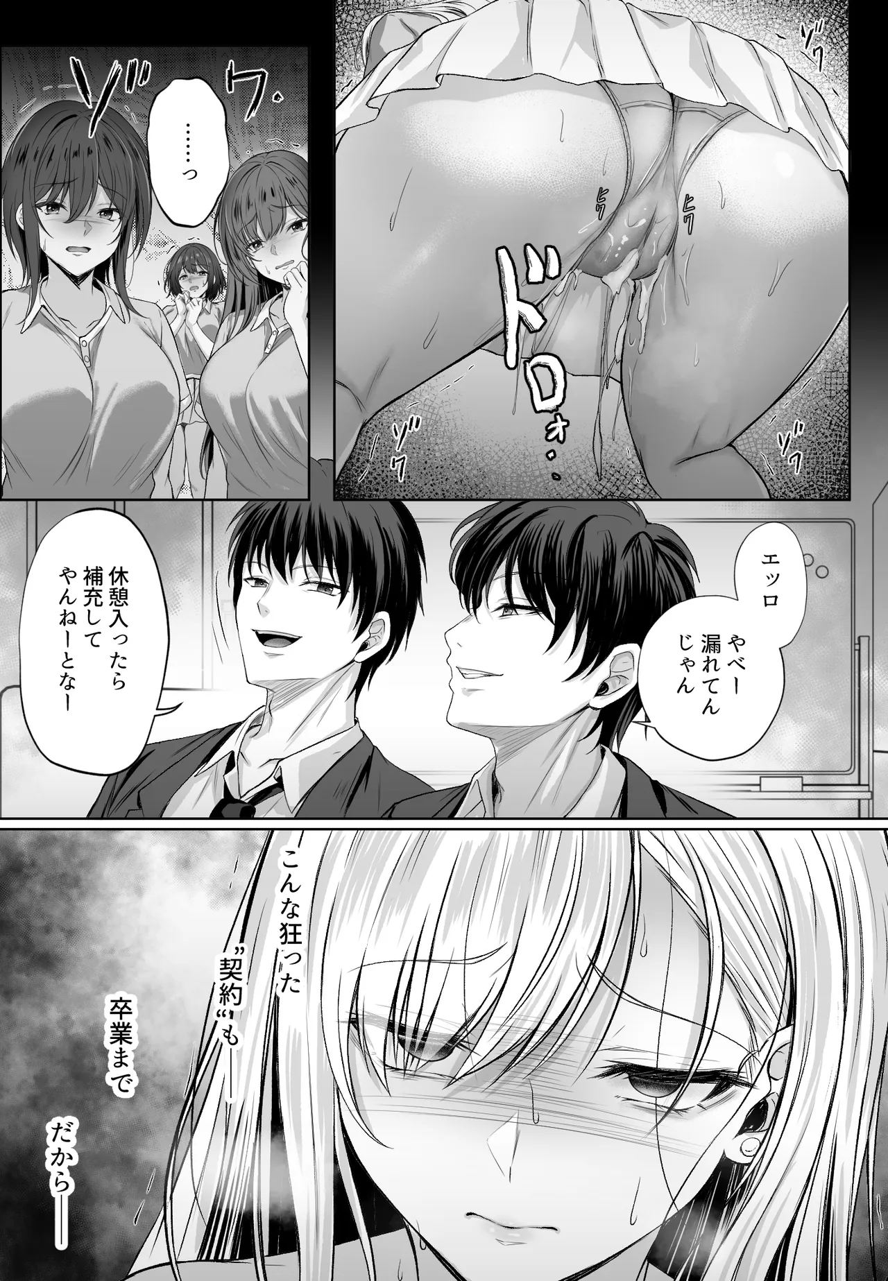 หน้า 51