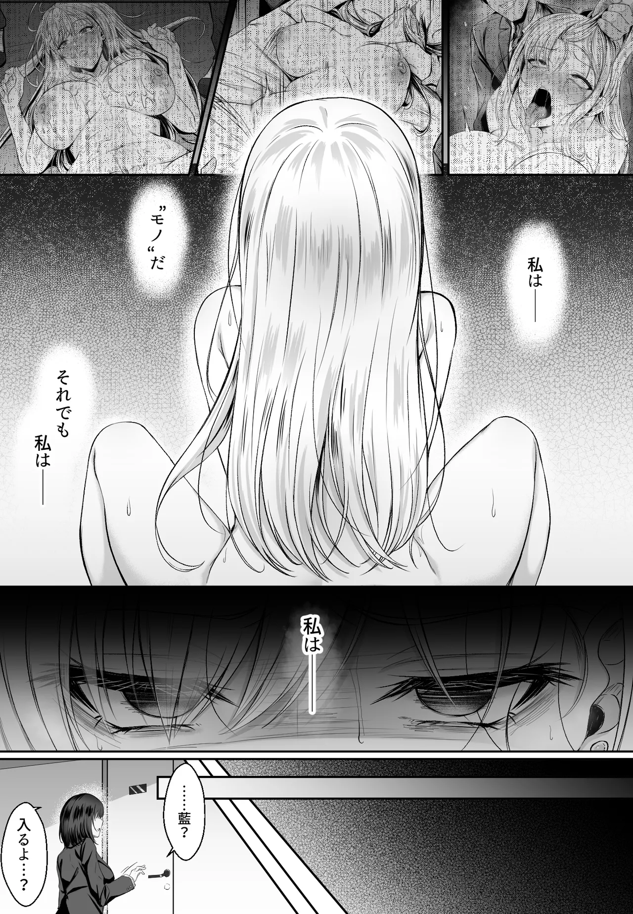 หน้า 57