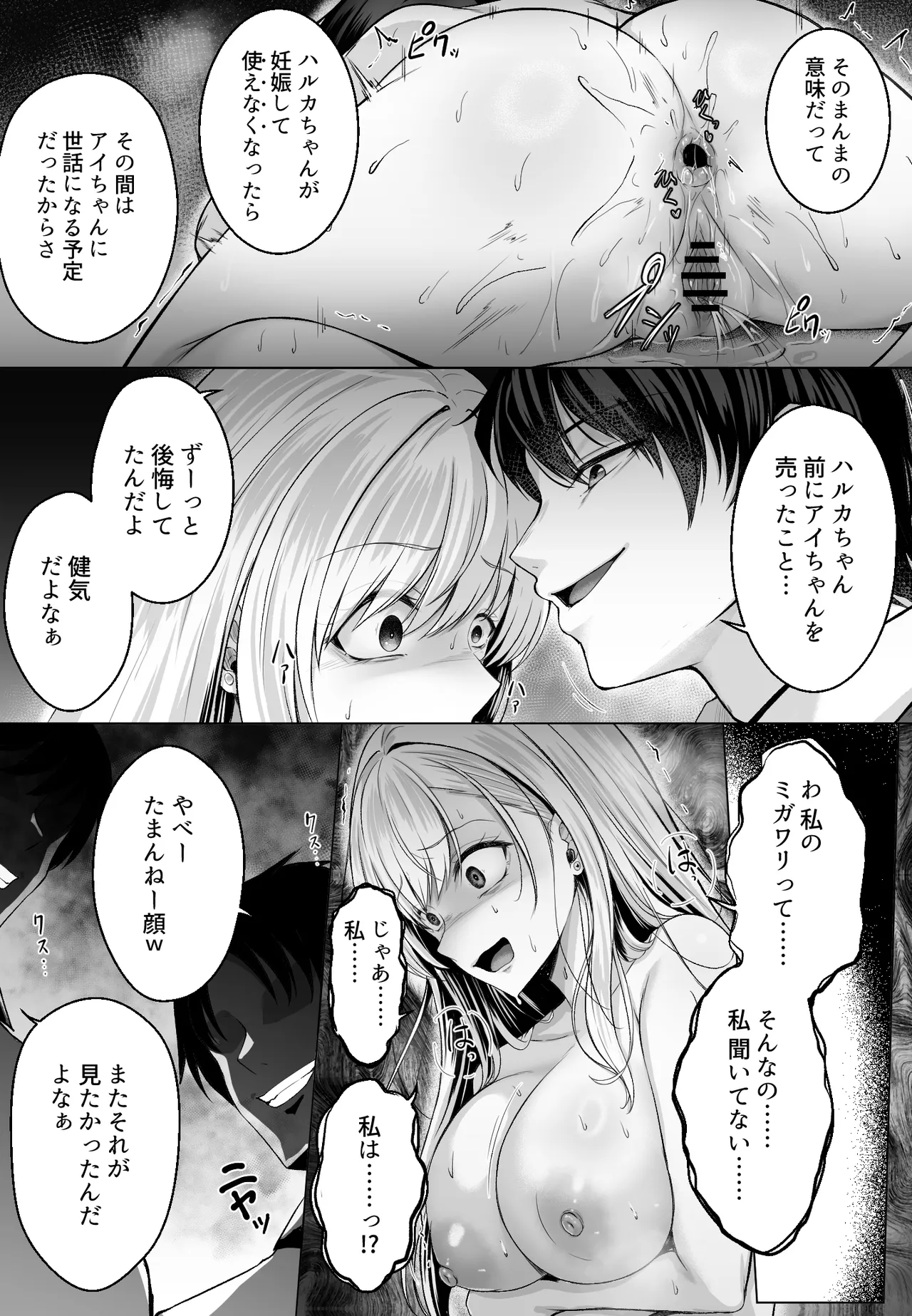 หน้า 65