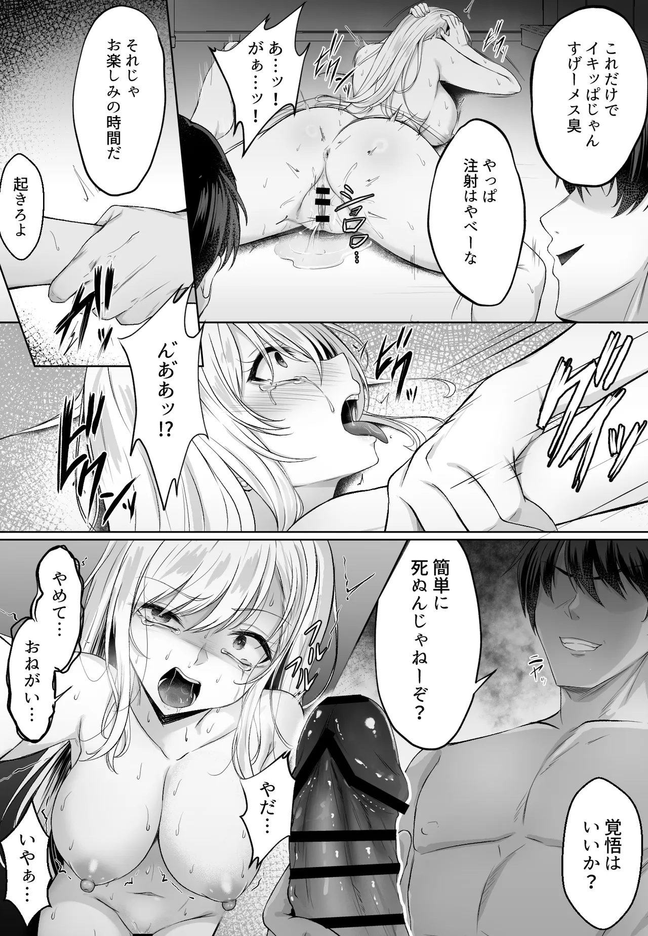 หน้า 68