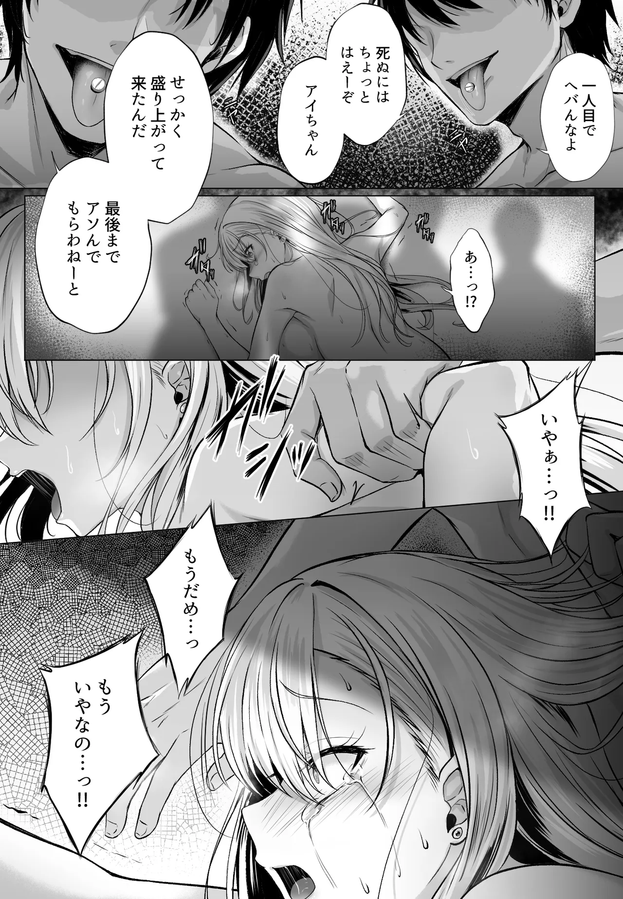 หน้า 73