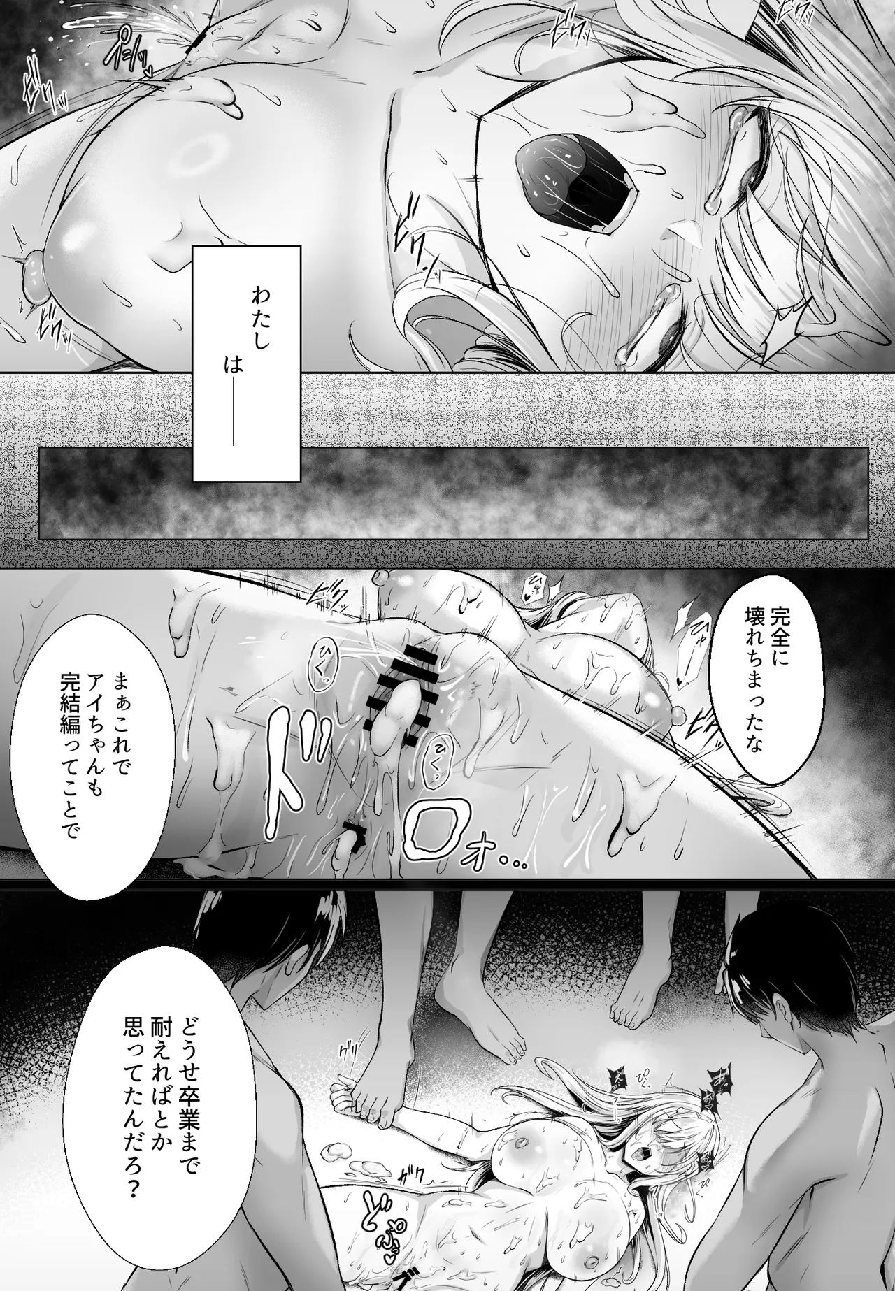 หน้า 75
