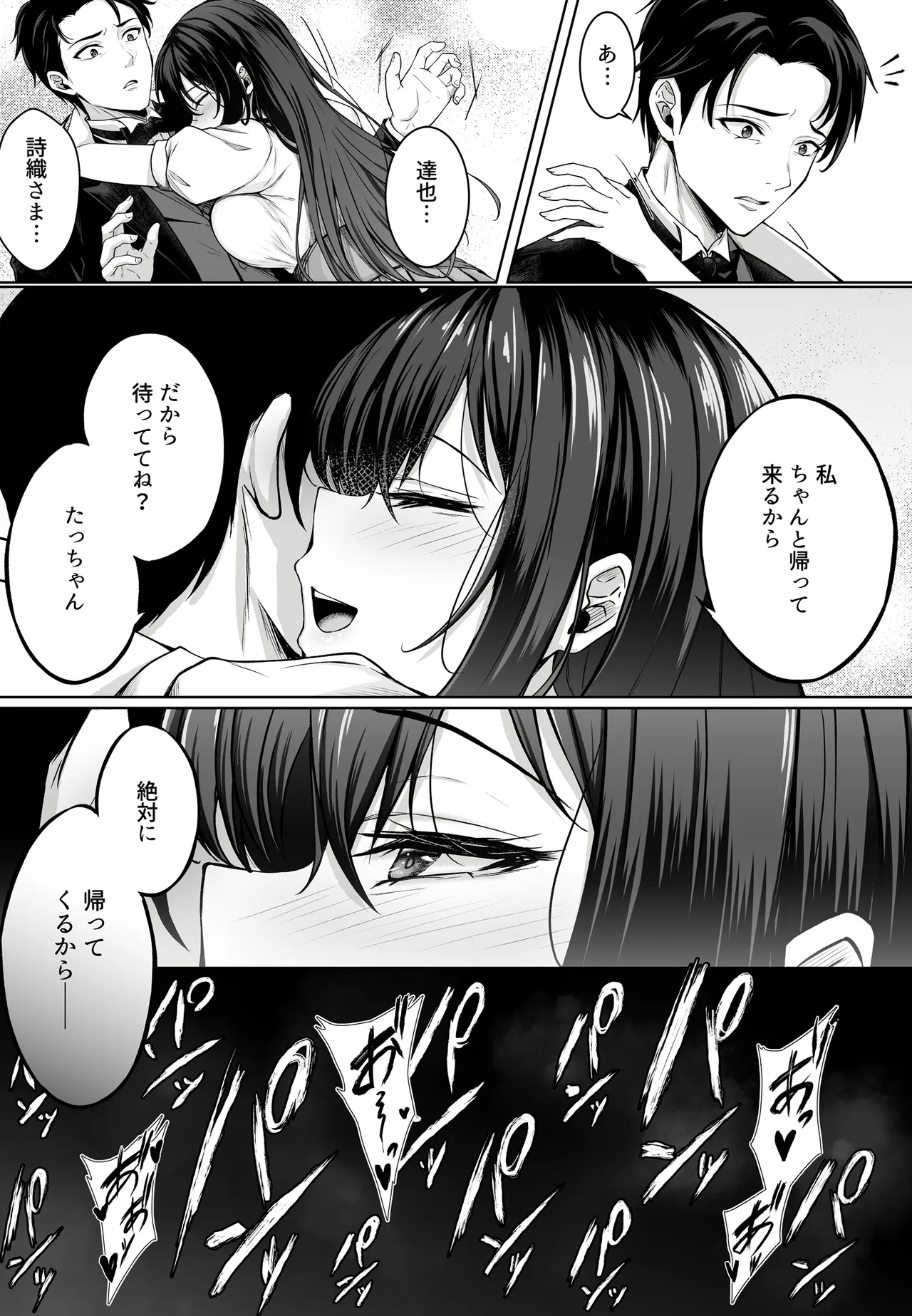 หน้า 84