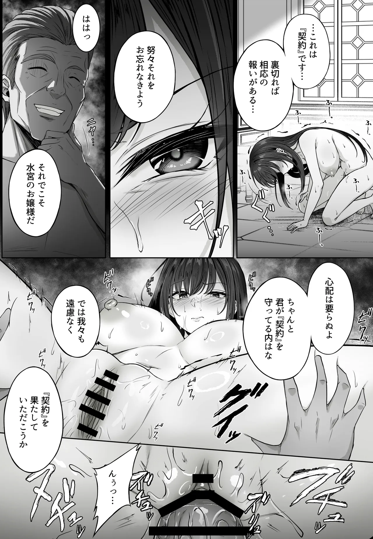 หน้า 86