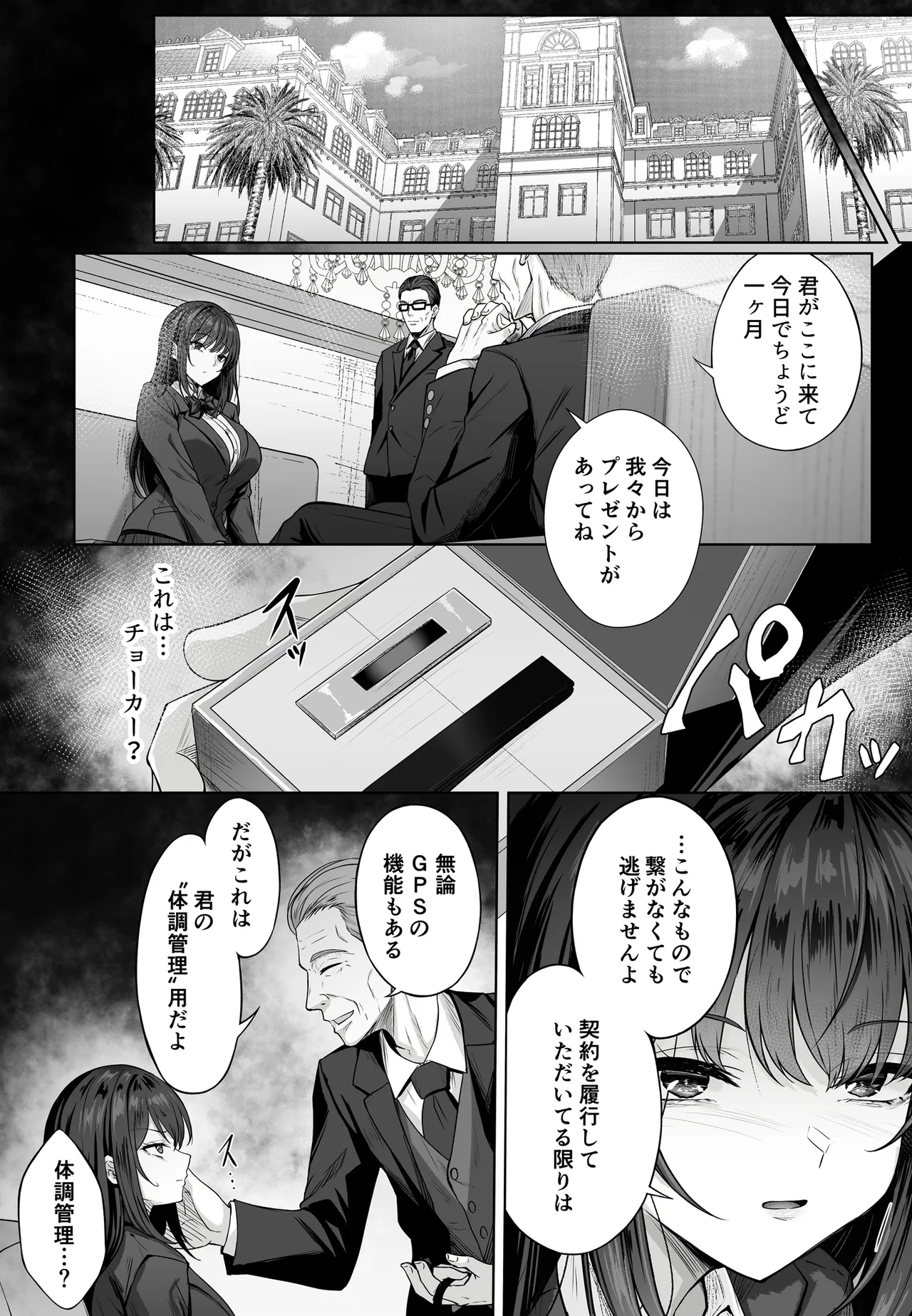 หน้า 105