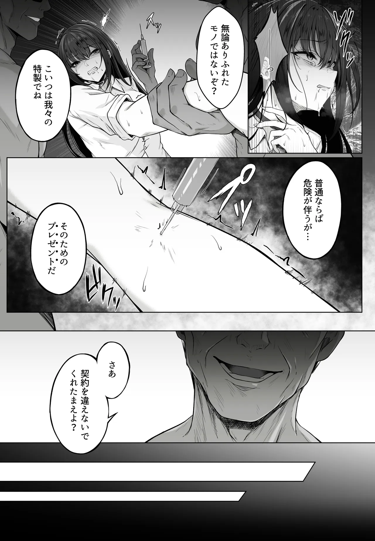 หน้า 108