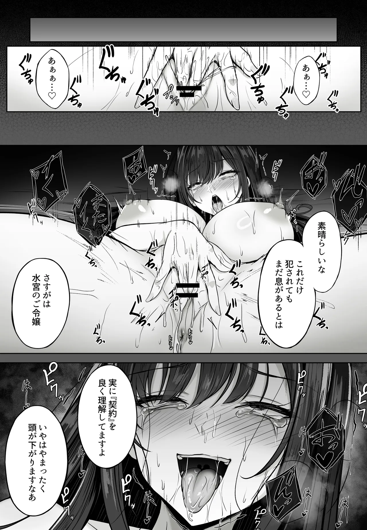 หน้า 124
