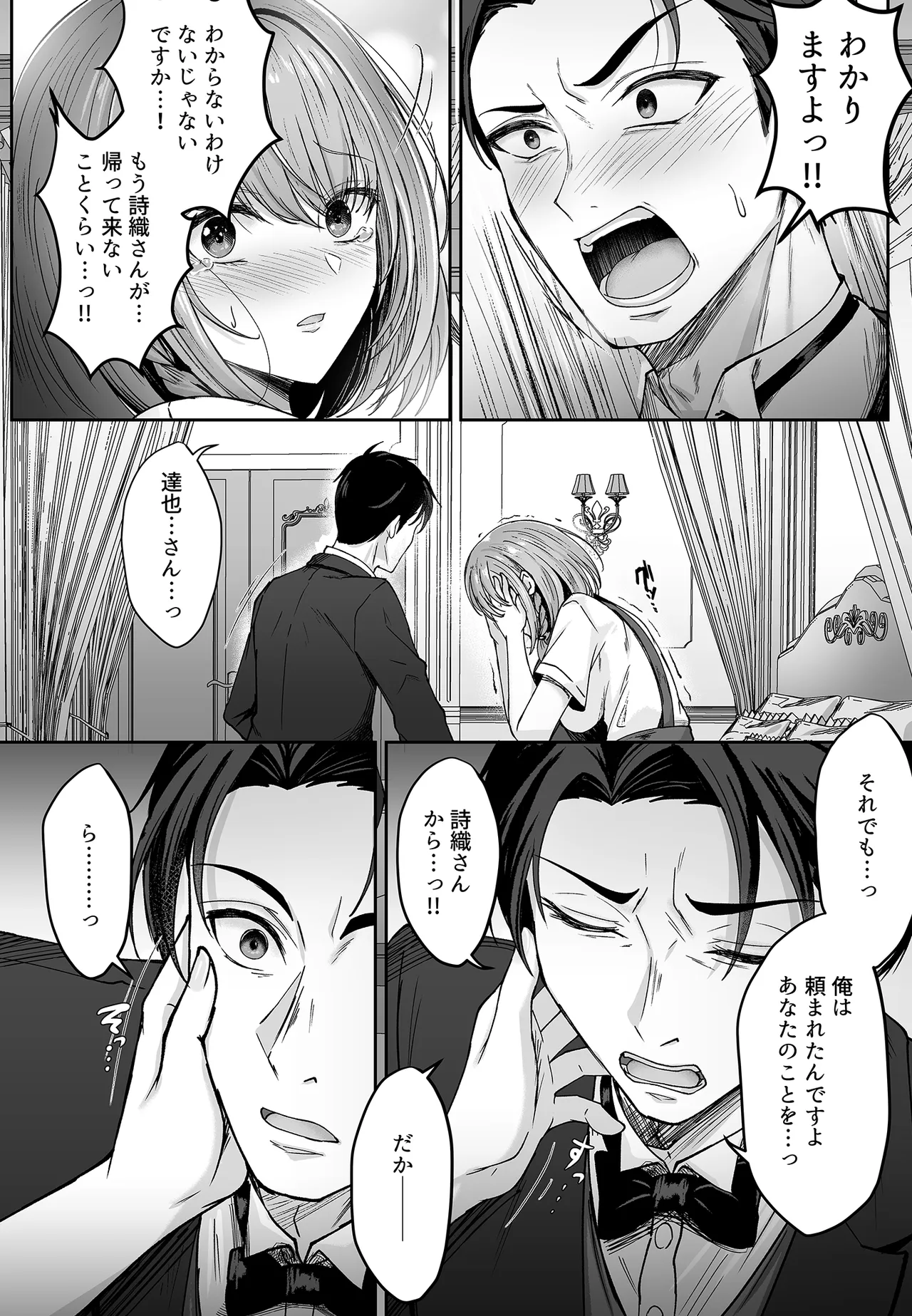 หน้า 133