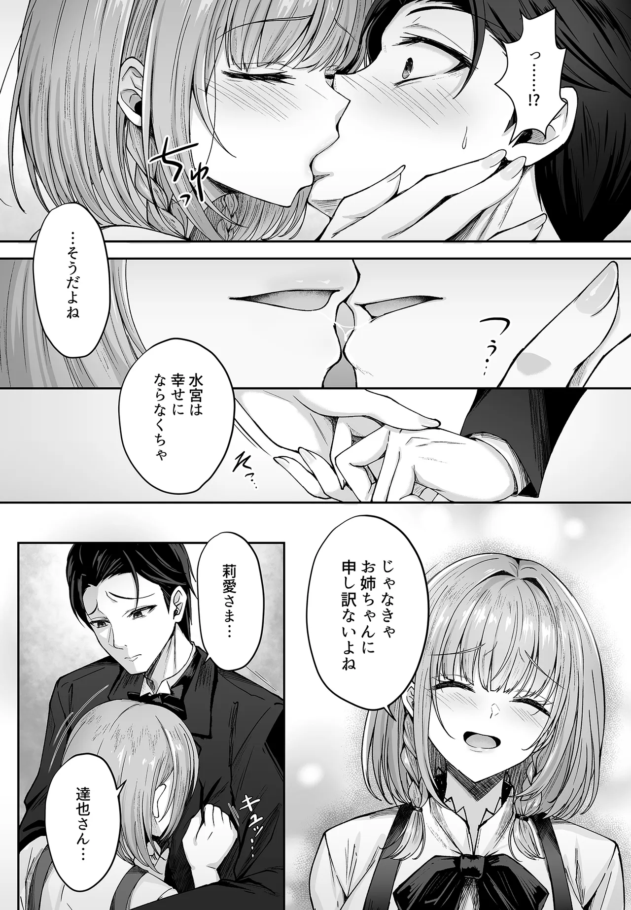 หน้า 134