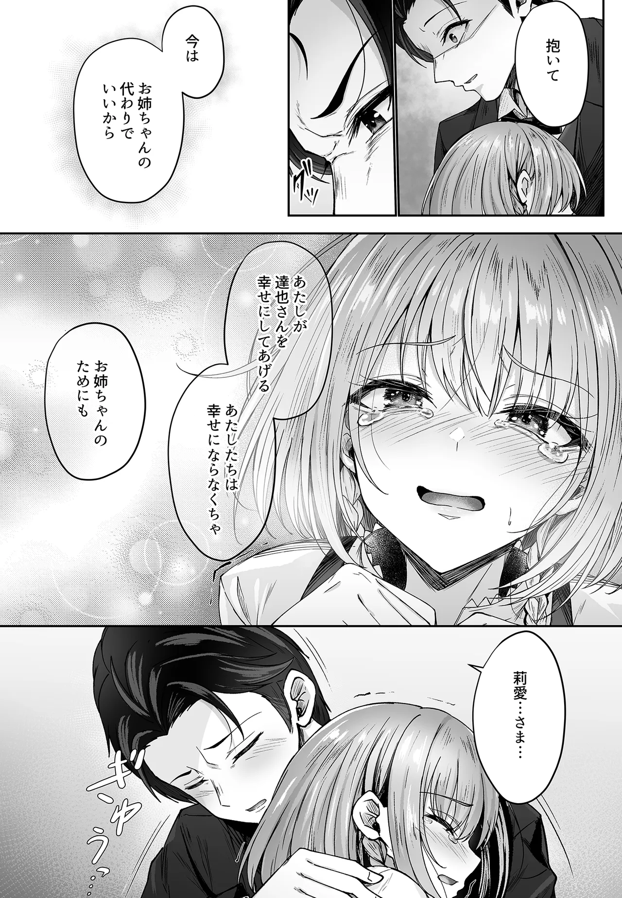 หน้า 135