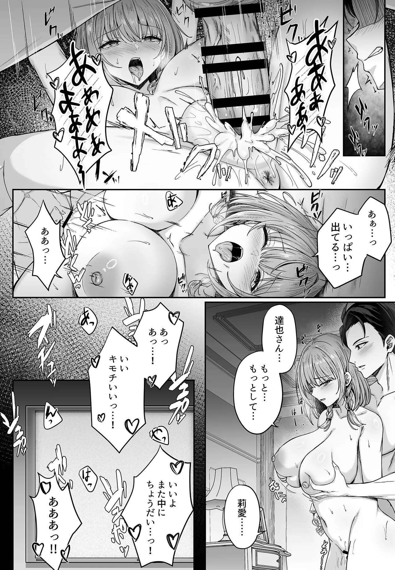 หน้า 137