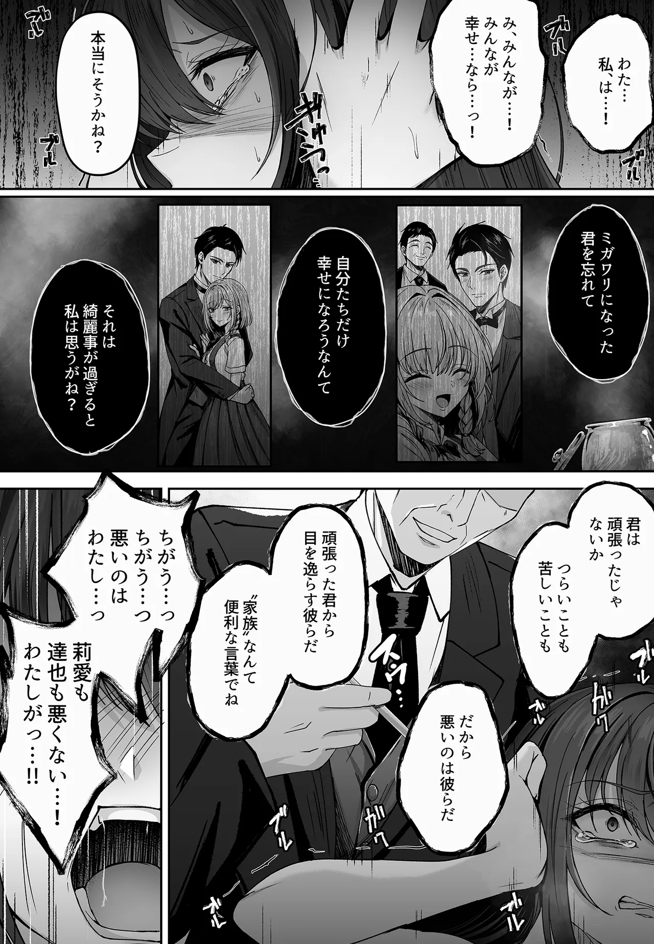 หน้า 139