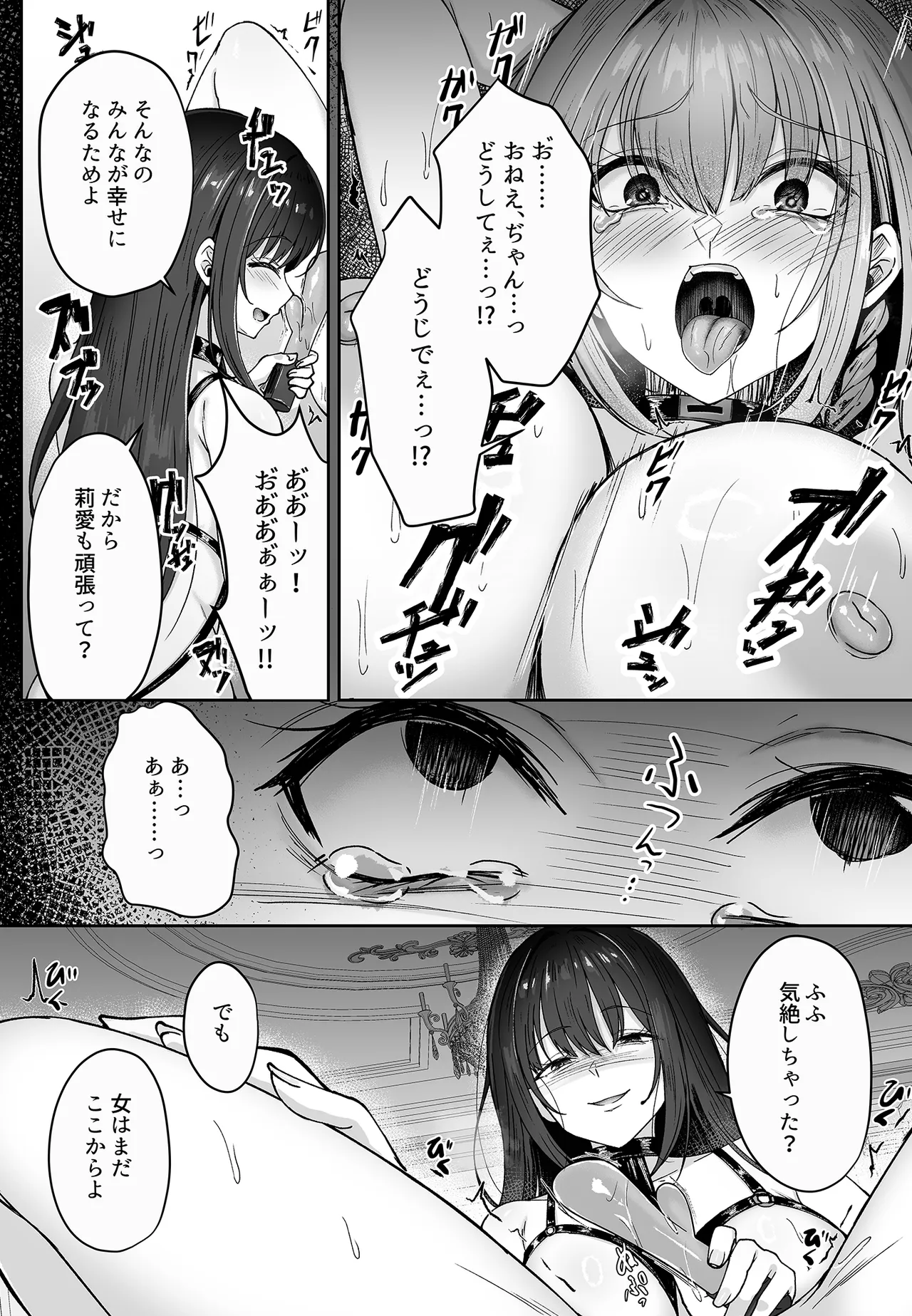 หน้า 142