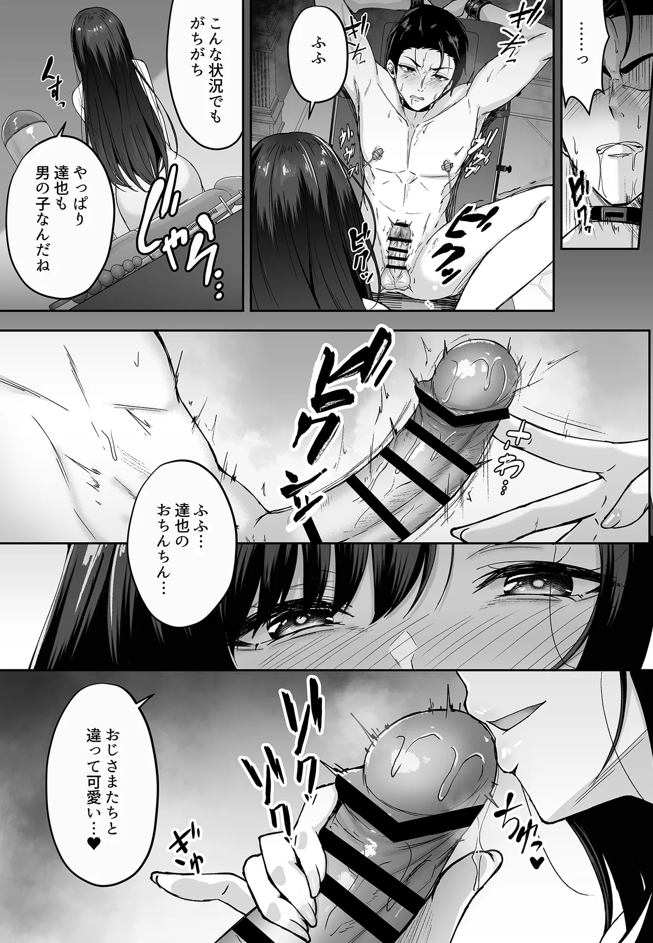 หน้า 144