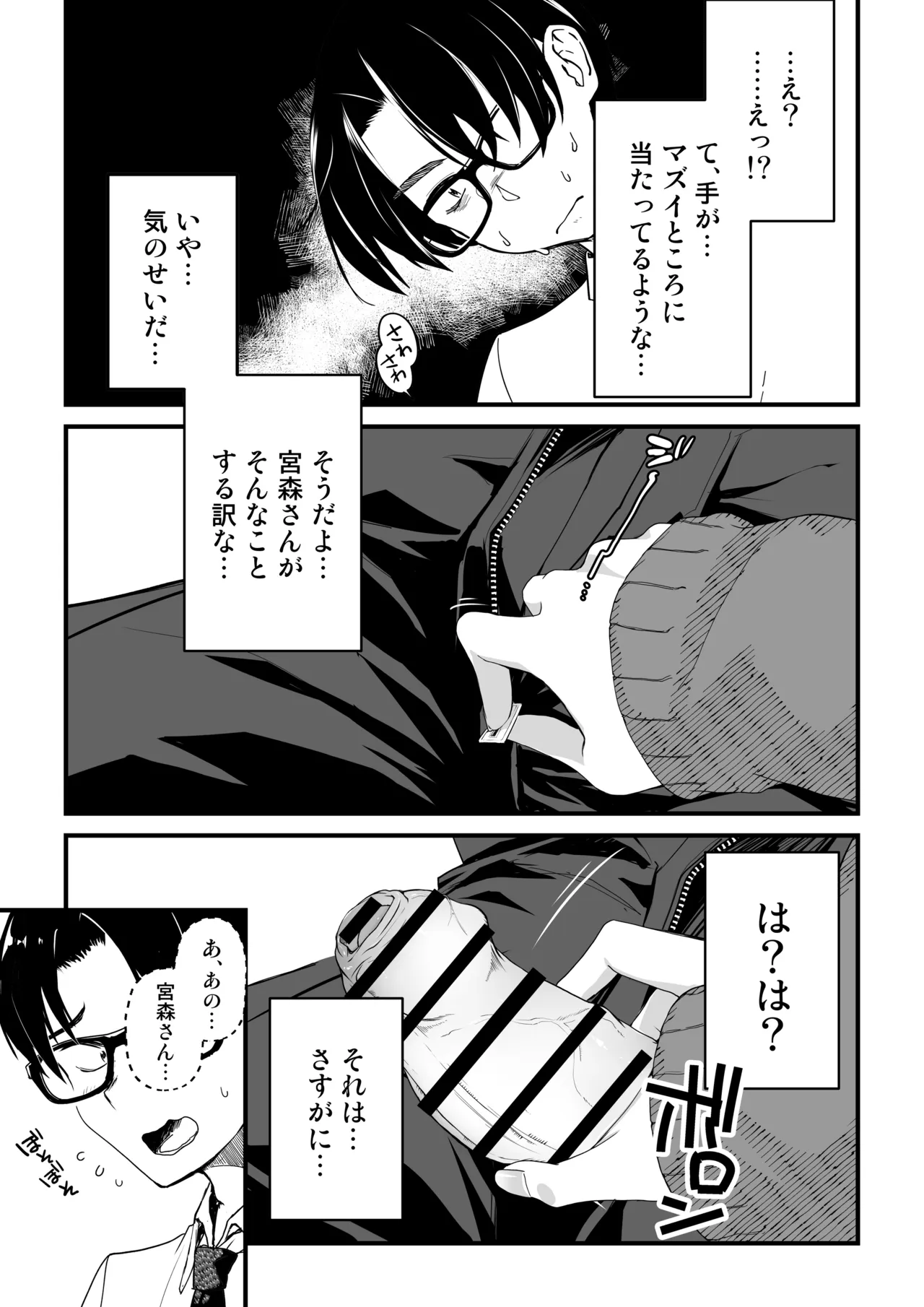 หน้า 12