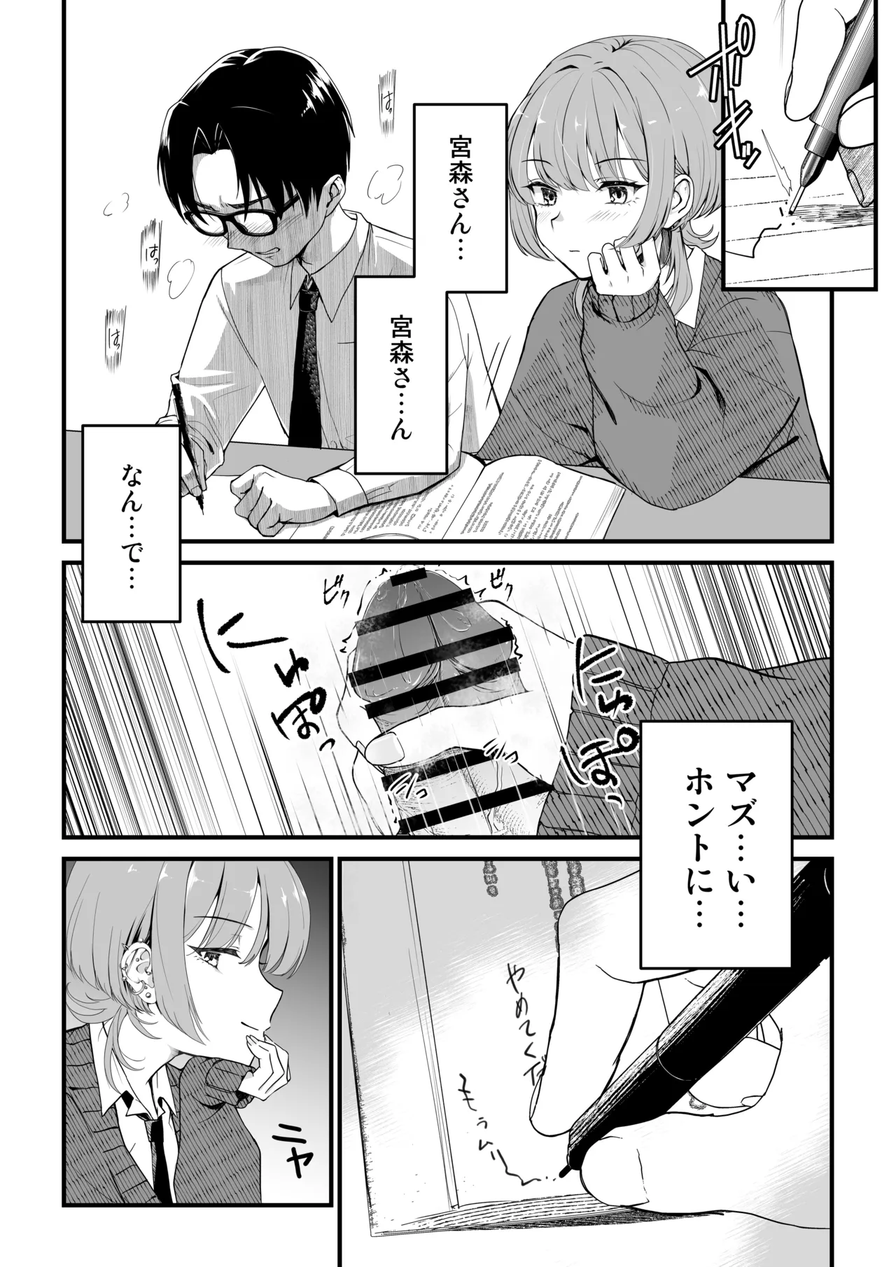 หน้า 17