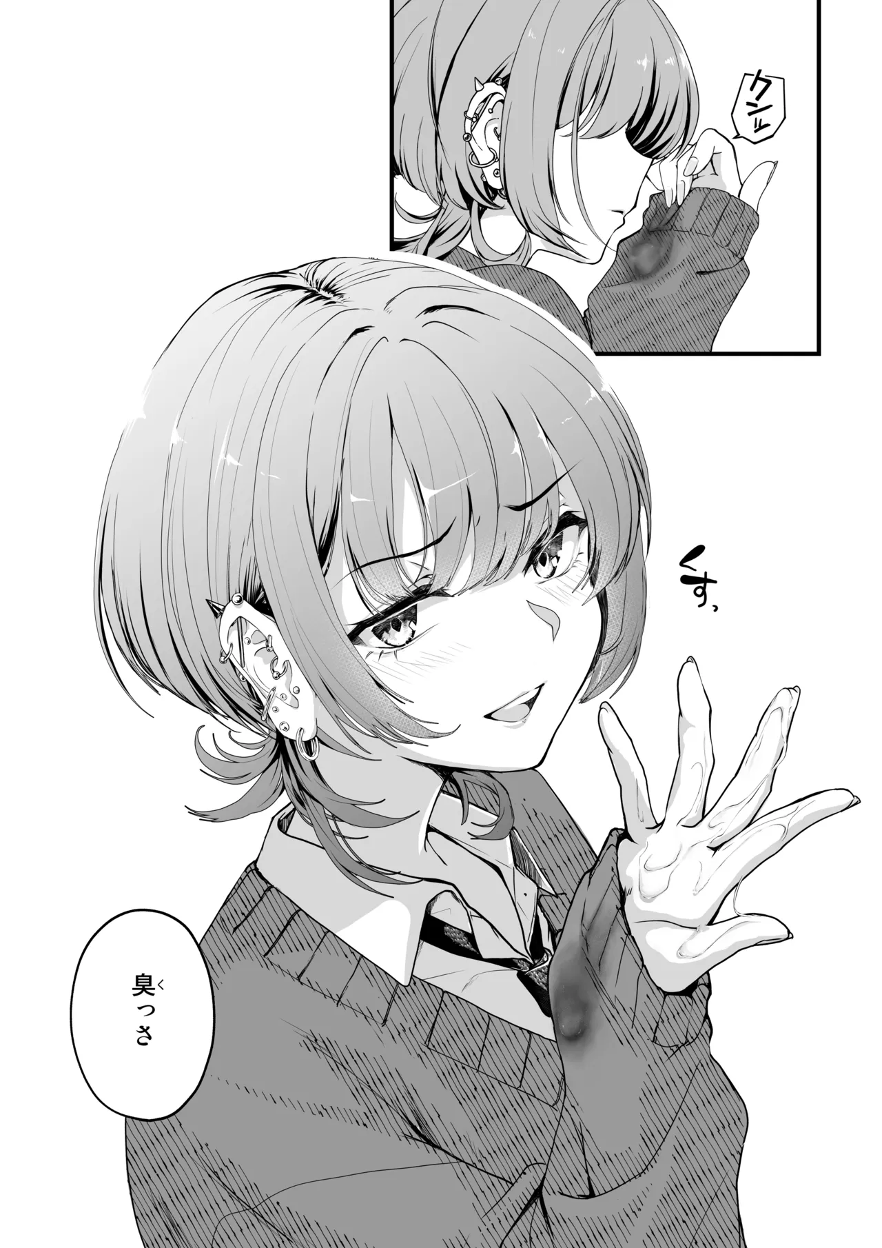 หน้า 20