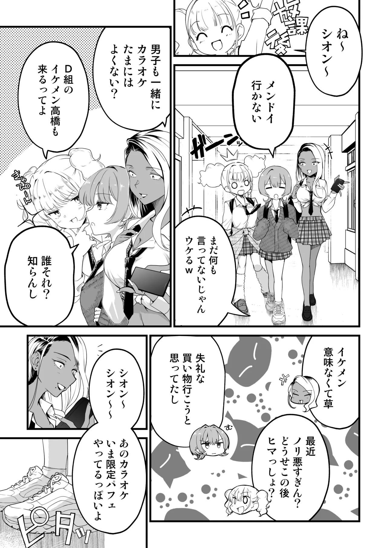 หน้า 22