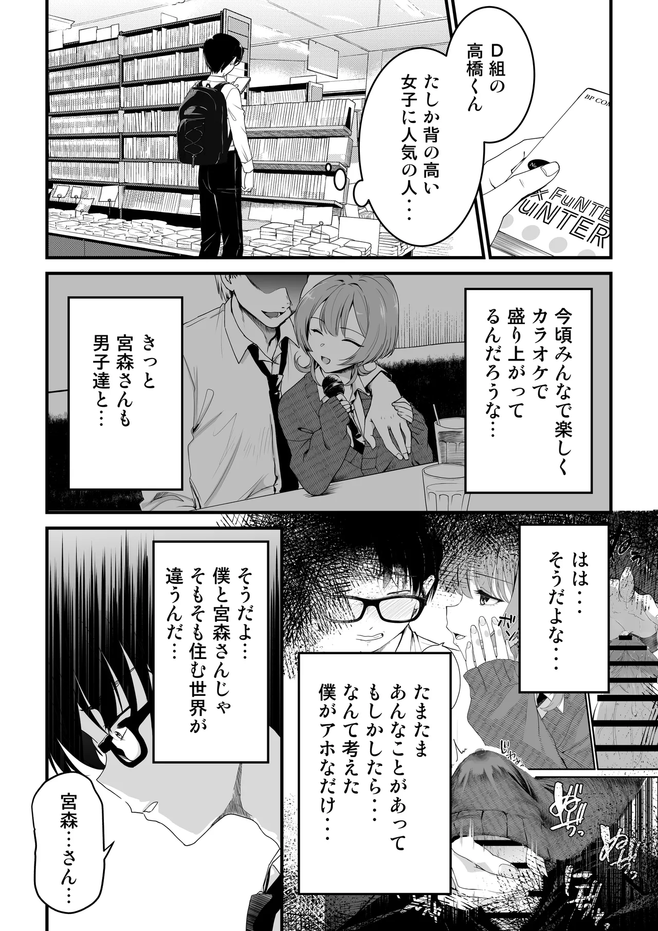 หน้า 24