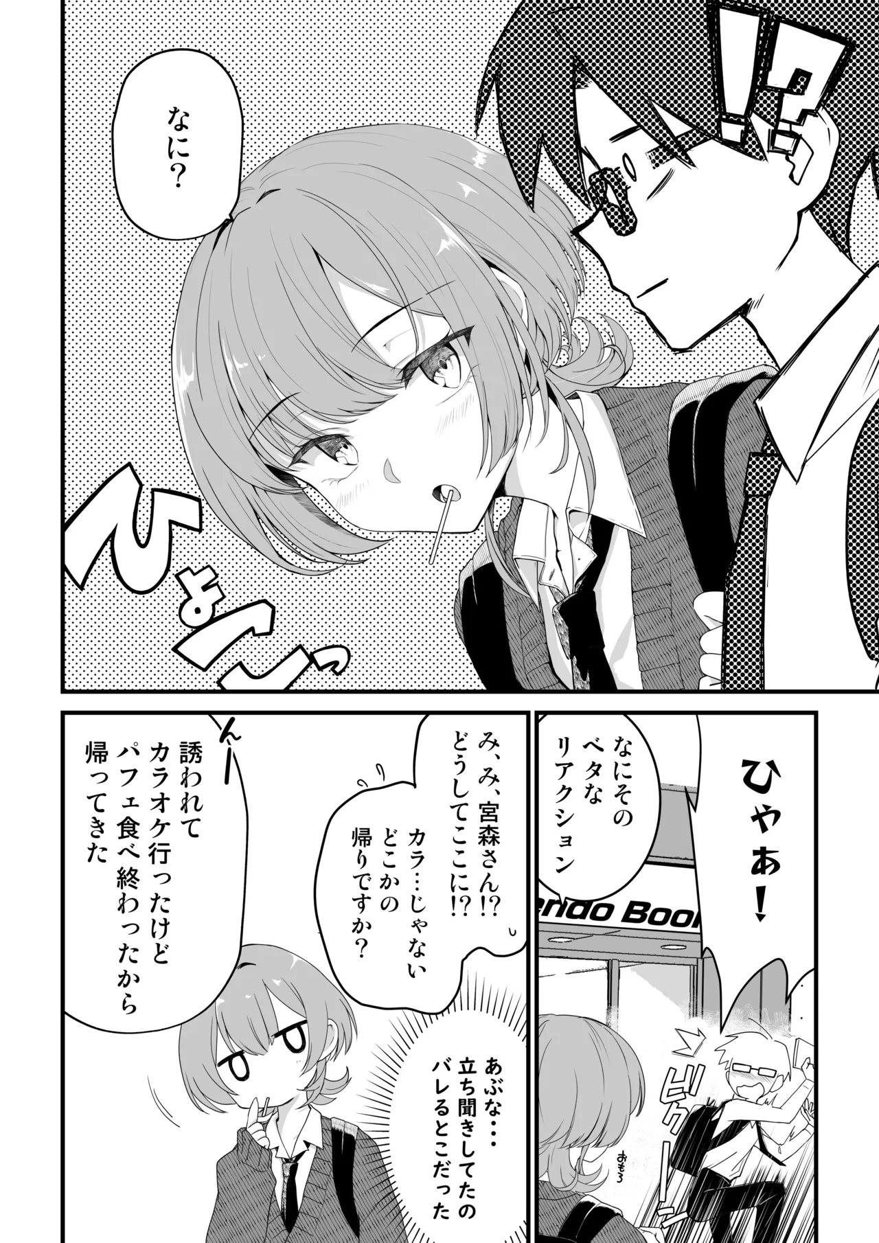 หน้า 25