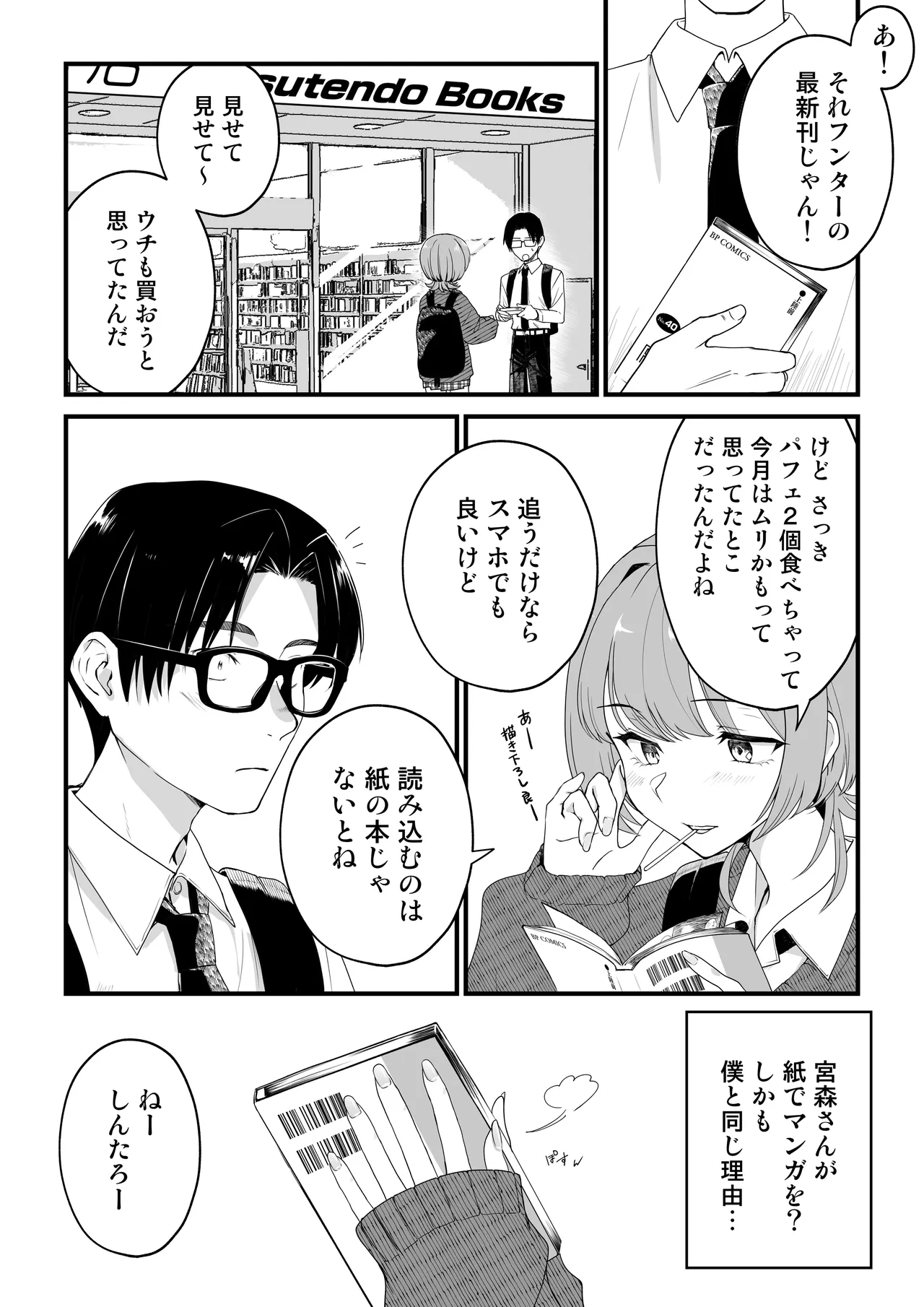 หน้า 26