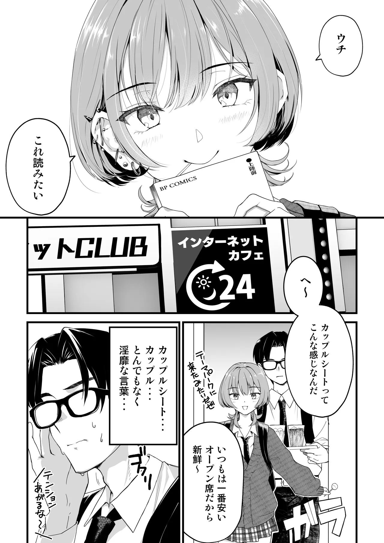 หน้า 27